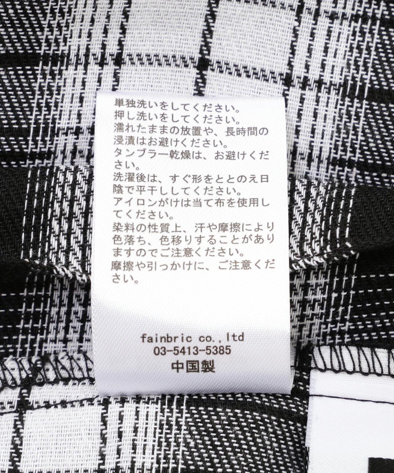 DeEVA/ディーヴァ/asymmetrical skirt