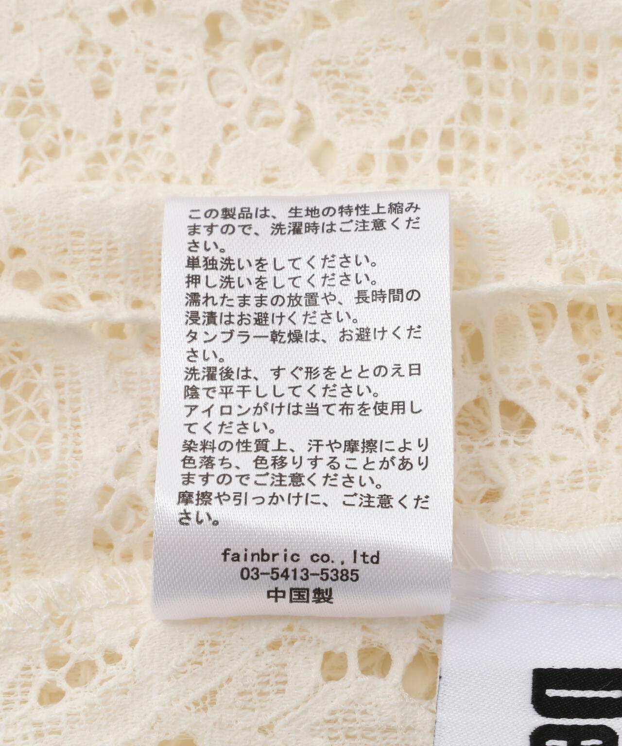 DeEVA/ディーヴァ/asymmetrycal skirt plaidpattern
