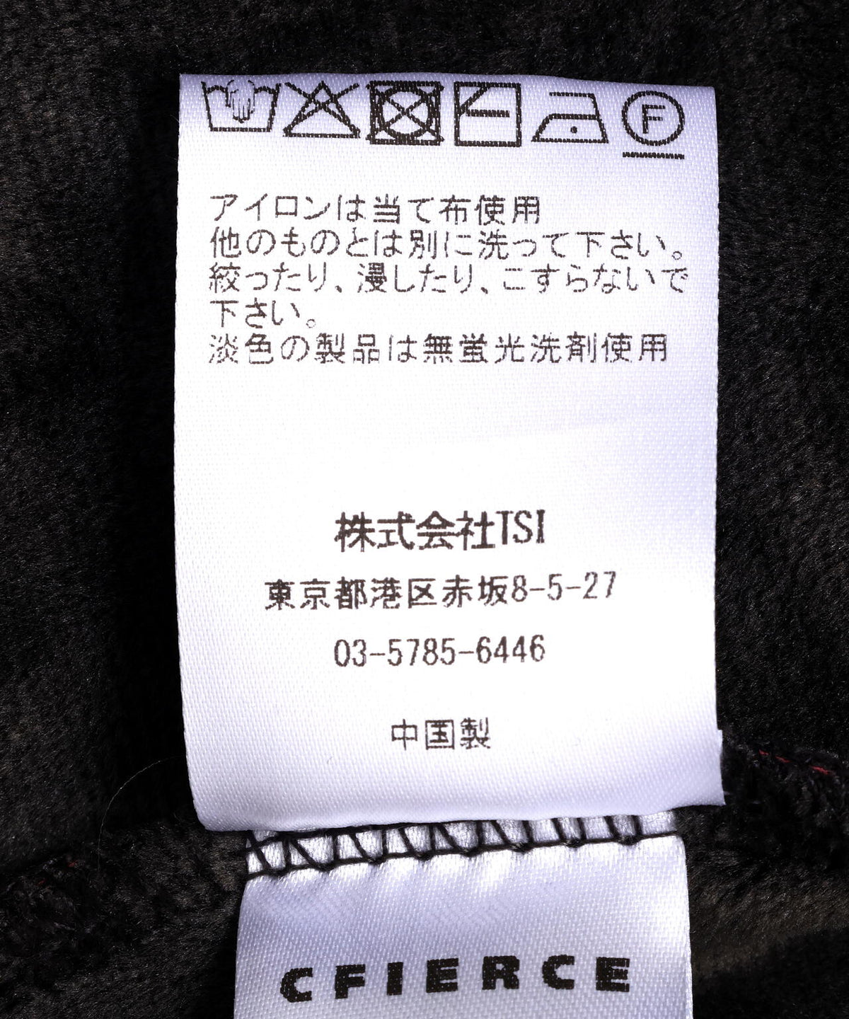 CFIERCE/フィアス/TAIL POLKA DOT SKIRT