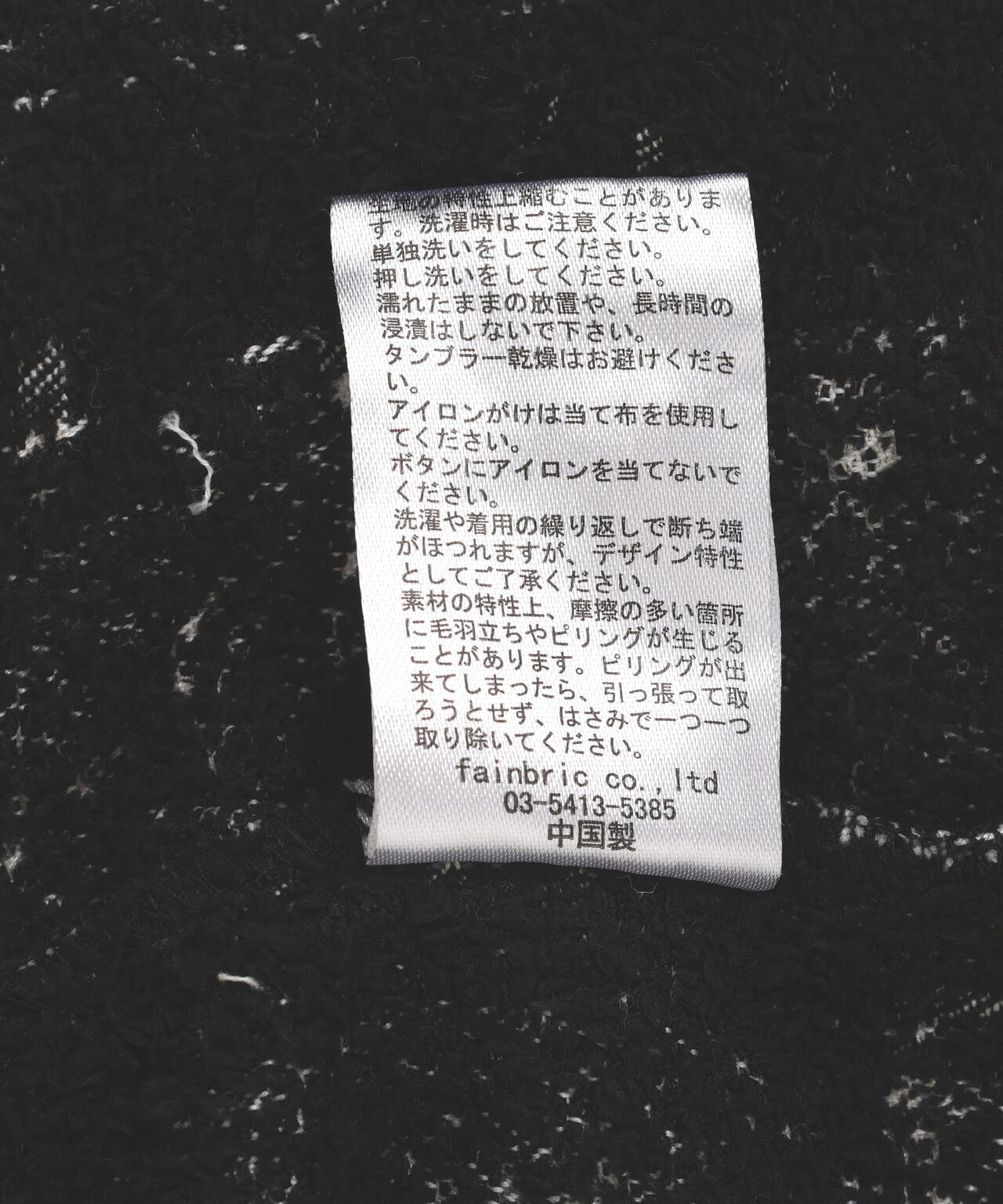 ＤＳ／　ＦＬＡＮＮＥＬ　ＤＡＭＥＧＥ　ＳＨ　ＧＲＩＭＥ