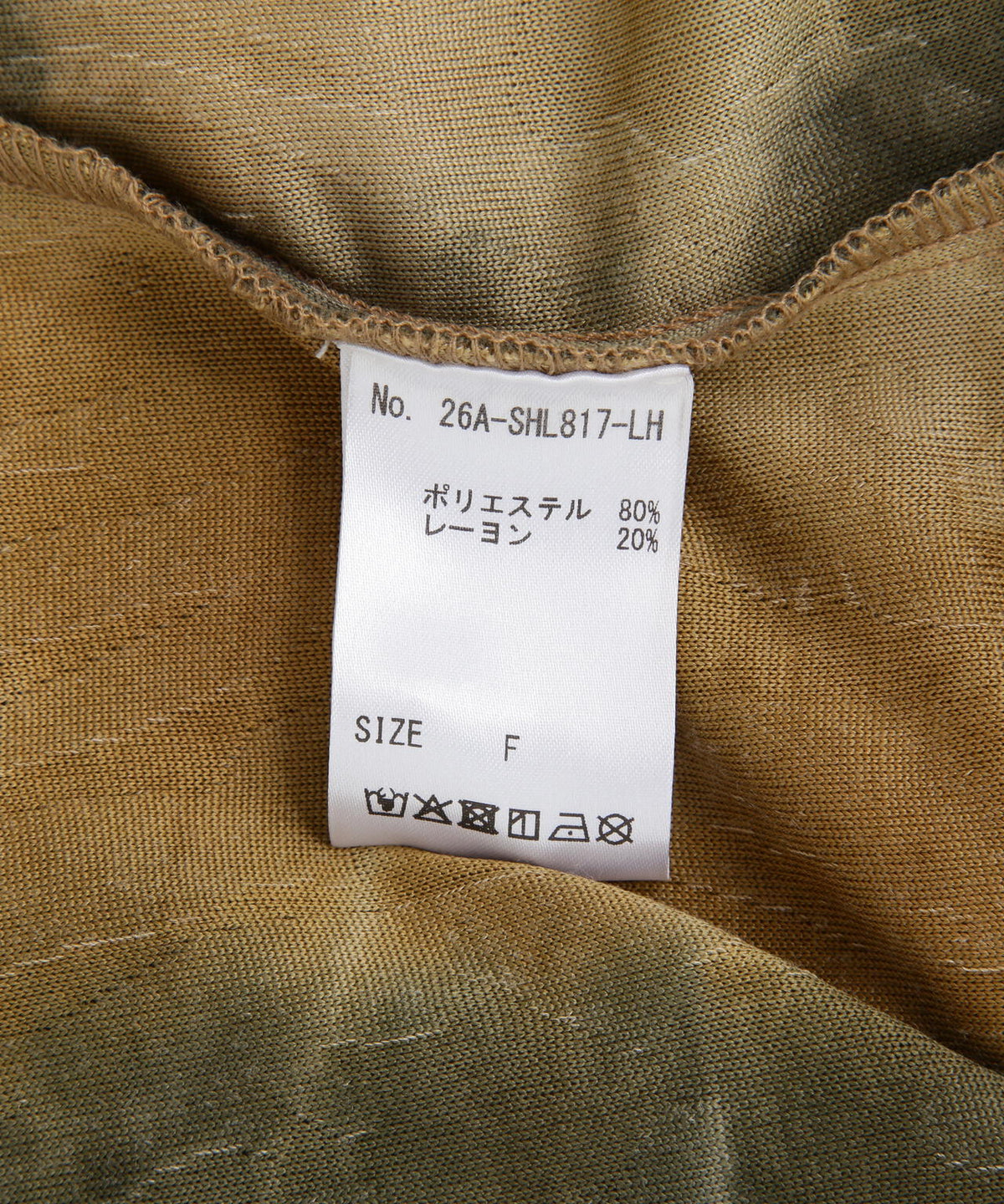 SIS/エスアイエス/Damage Shirt