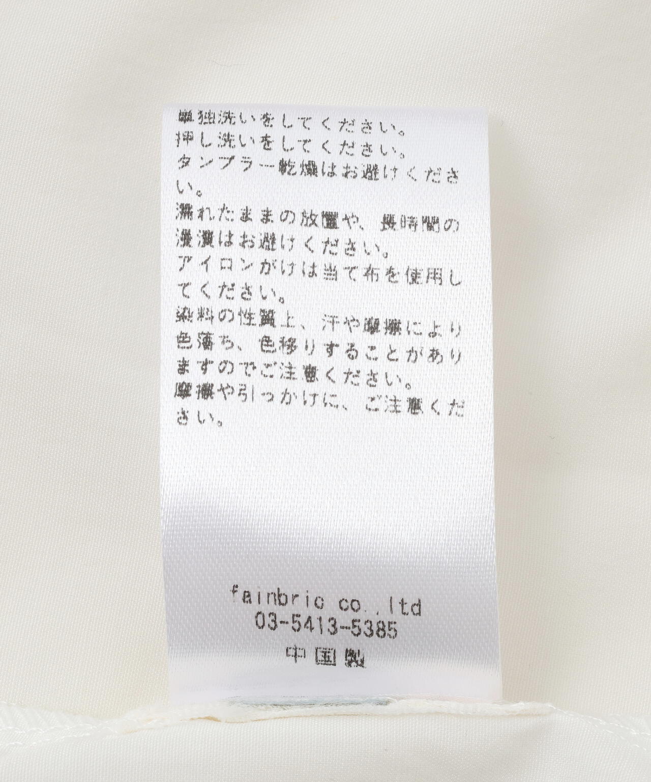 MAVYTH/メヴィス/NO SLEEVE SHIRT