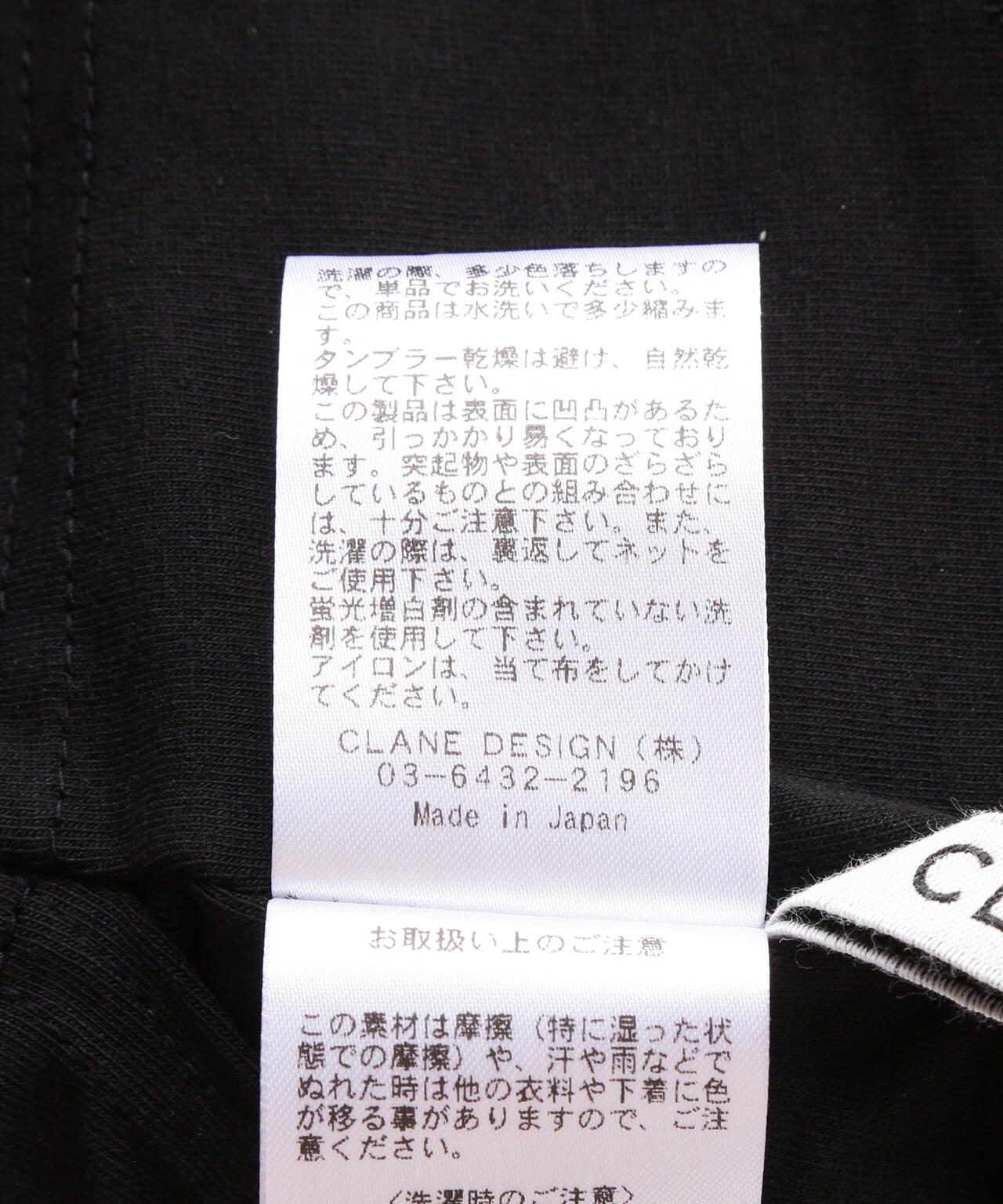 CLANE/クラネ/THIN CORD BANDEAU BRA TOPS | L.H.P（エルエイチピー