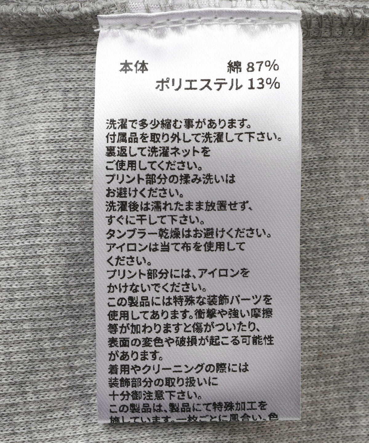 DND4DES/ディーエヌディーフォーデス/Henley Patch L/S Tee