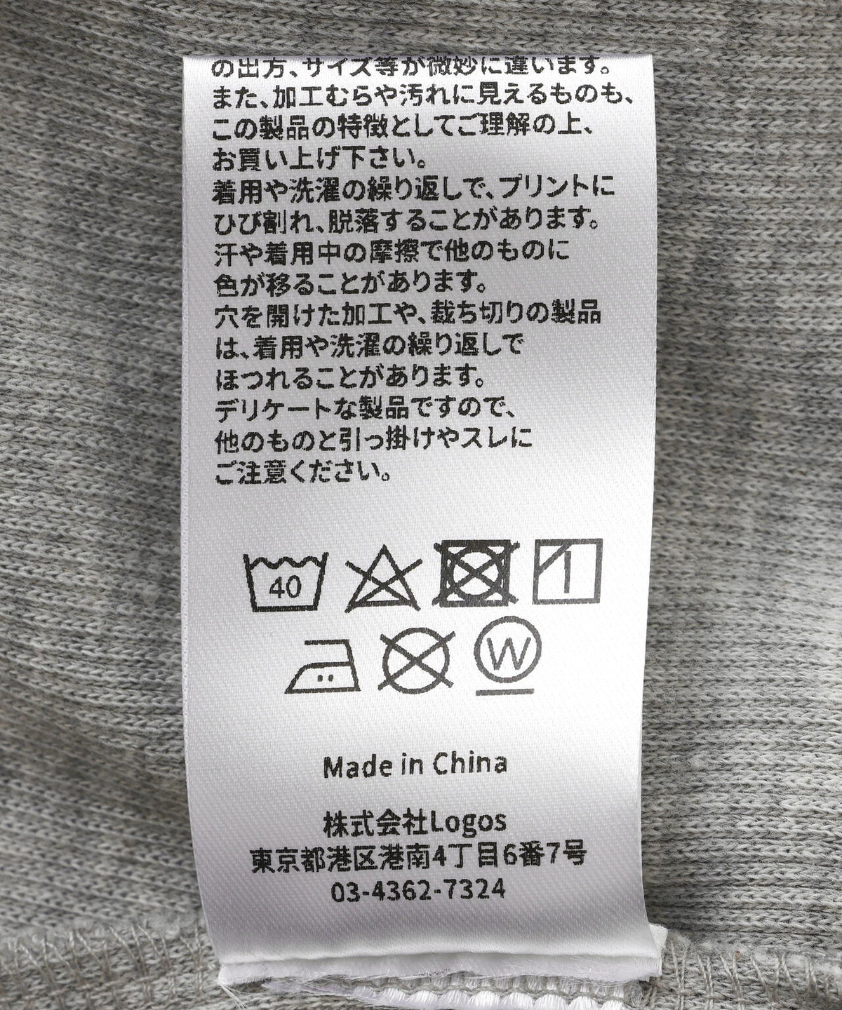 DND4DES/ディーエヌディーフォーデス/Henley Patch L/S Tee