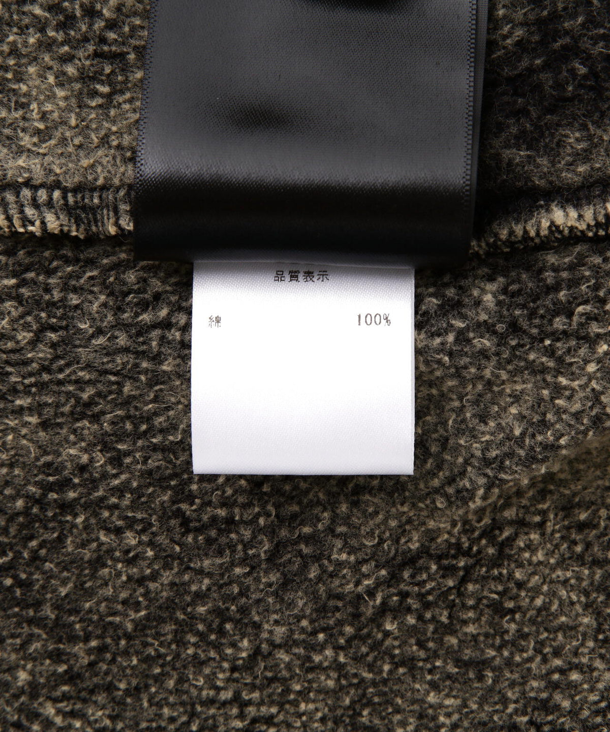 Fear of God ESSENTIALS/FOG エッセンシャルズ/CLASSIC RAGLAN HI-CREWNECK