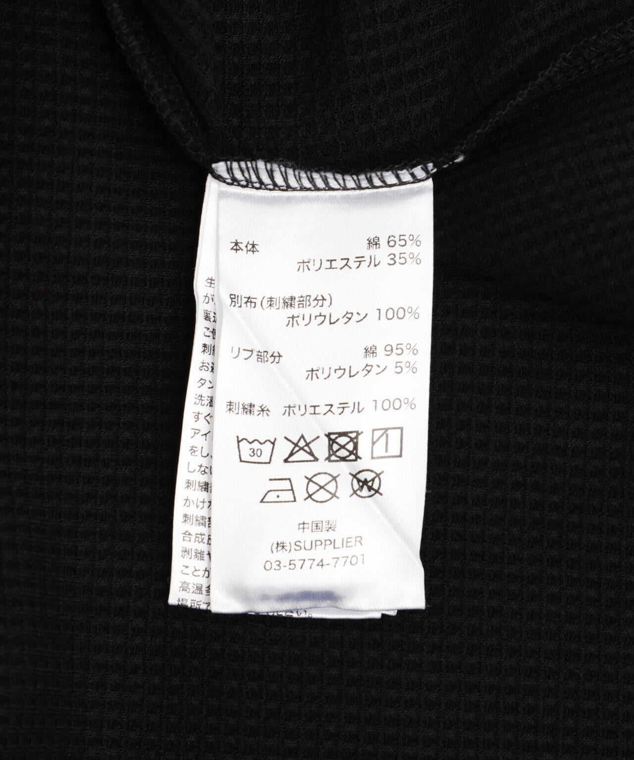 Ｓｕｐ／Ｍｕｌｔｉｐｌｅ　Ｃｒｓ　Ｔｈｅｒｍａｌ　Ｌ／Ｓ　Ｔ