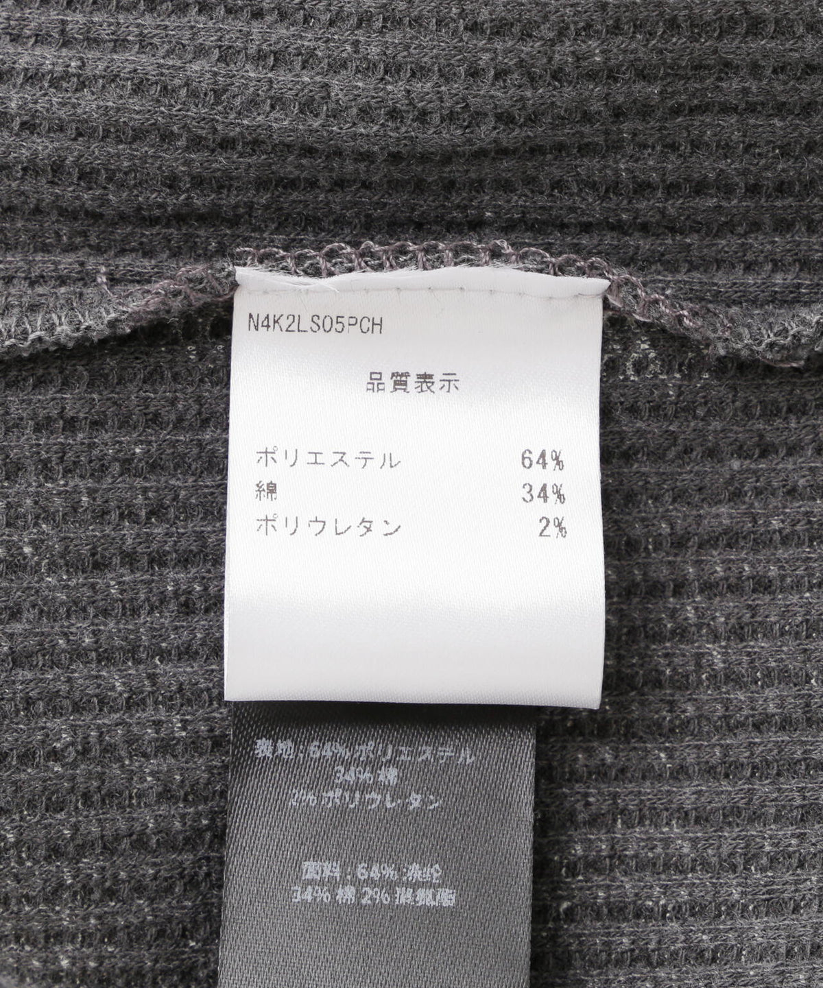 NOT4NERD/ノットフォーナード/DIAGONAL SEAM WFL HENLEY NECK L/S TEE