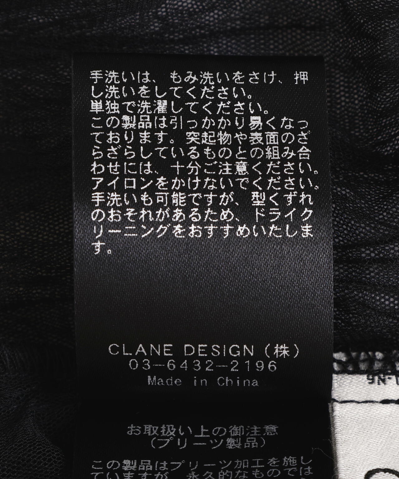 CLANE/クラネ/CRINKLED PLEAT SHEER TULLE TOPS