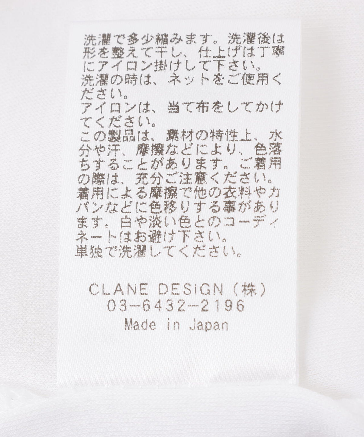 CLANE/クラネ/SHEER LOOSE CUT TOPS
