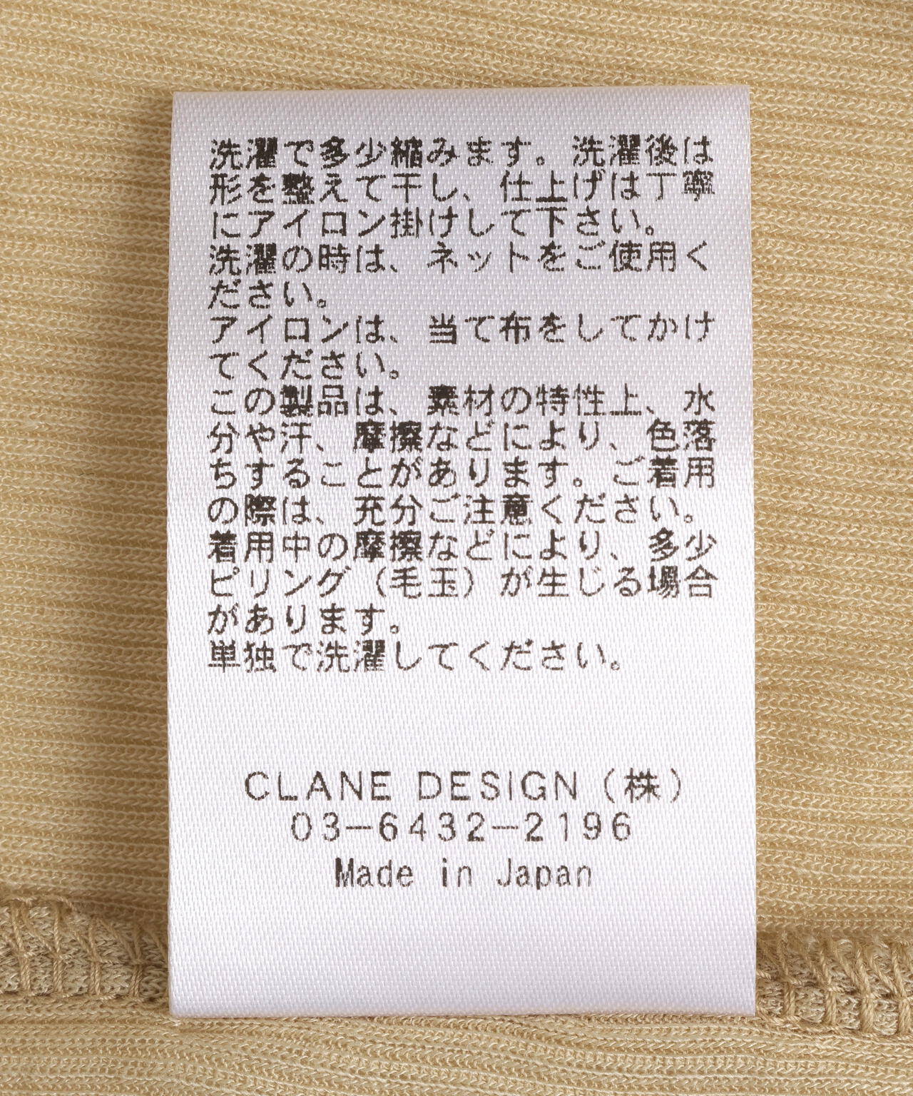 CLANE/クラネ/CURVED NECK LAYERED SET
