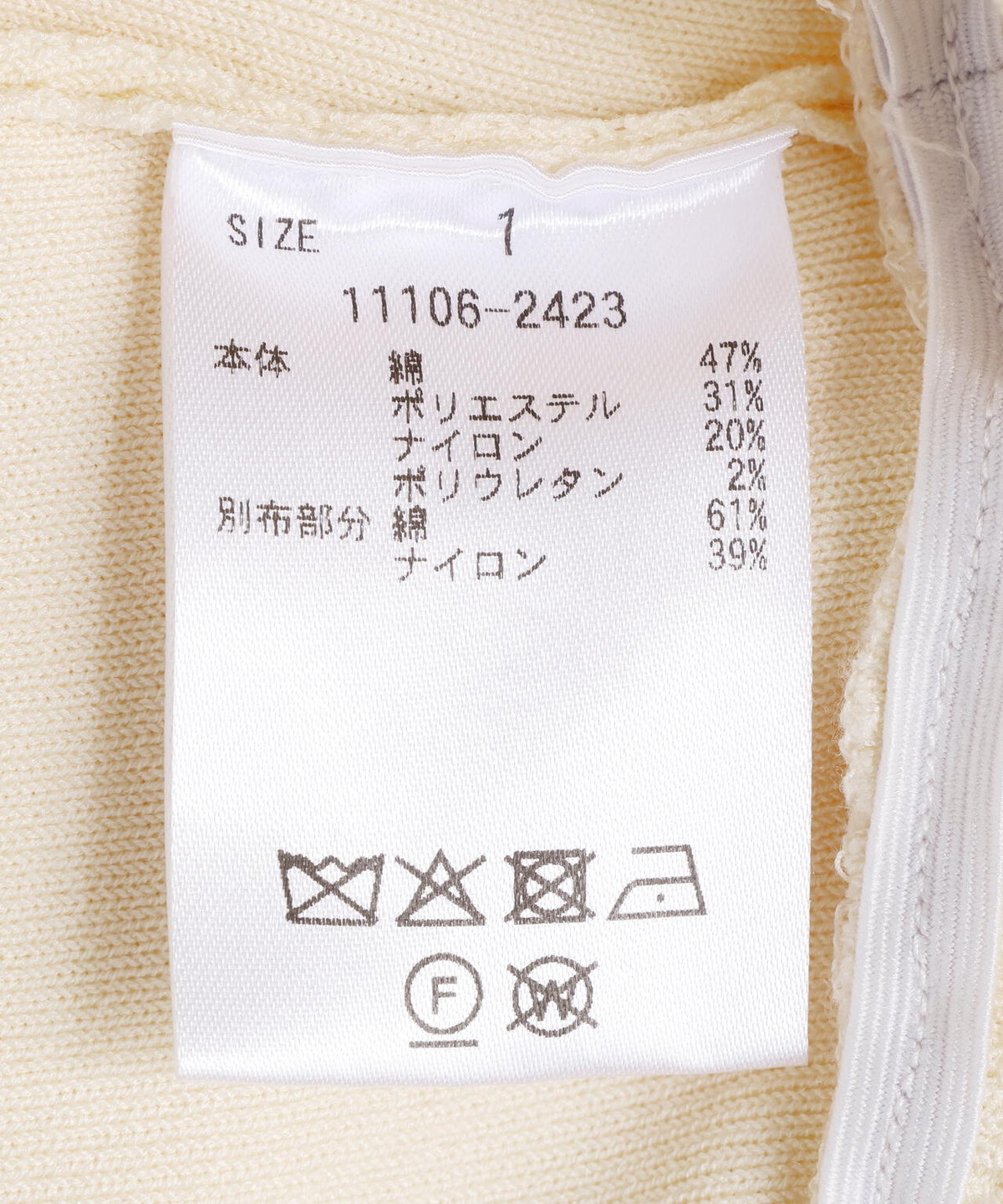 CLANE/クラネ/W BALLOON SHORT KNIT TOPS