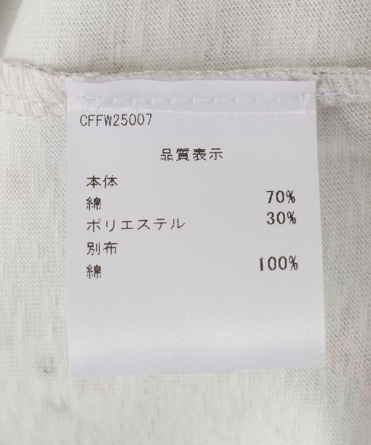 CFIERCE/フィアス/MY WHOLE WORLD L/S TOP