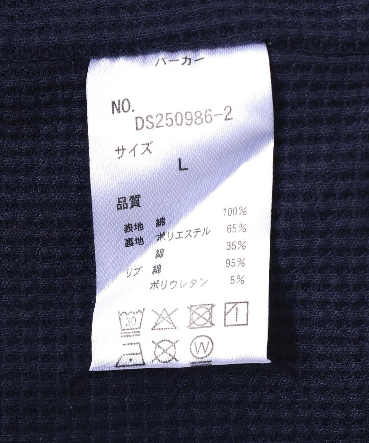 DankeSchon/ダンケシェーン/SULFERCHEMICAL SWEAT ZIP HOODIE