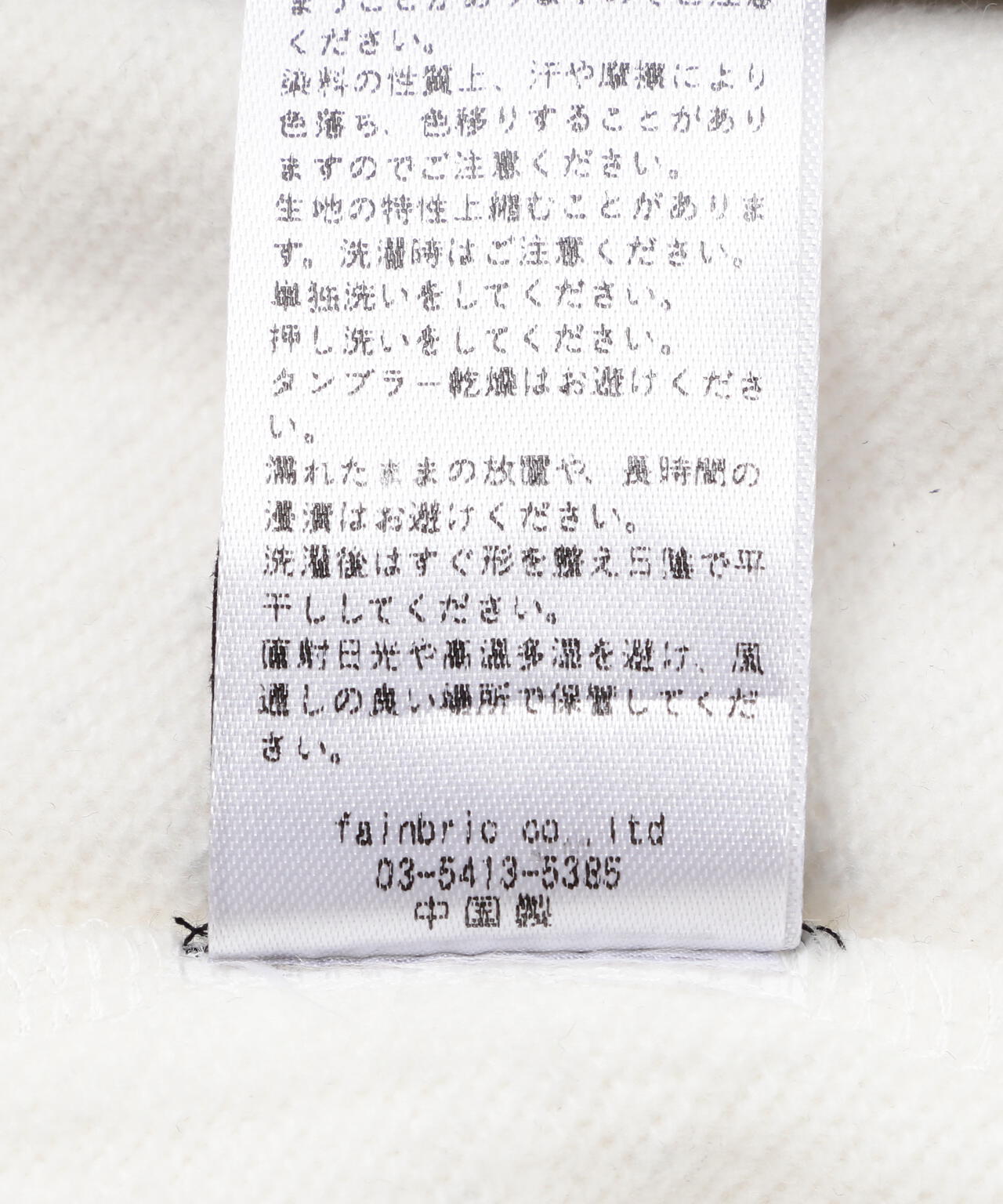 【WEB&DEPOT限定】DankeSchon/ダンケシェーン/RHINESTONE PULL HOODIE