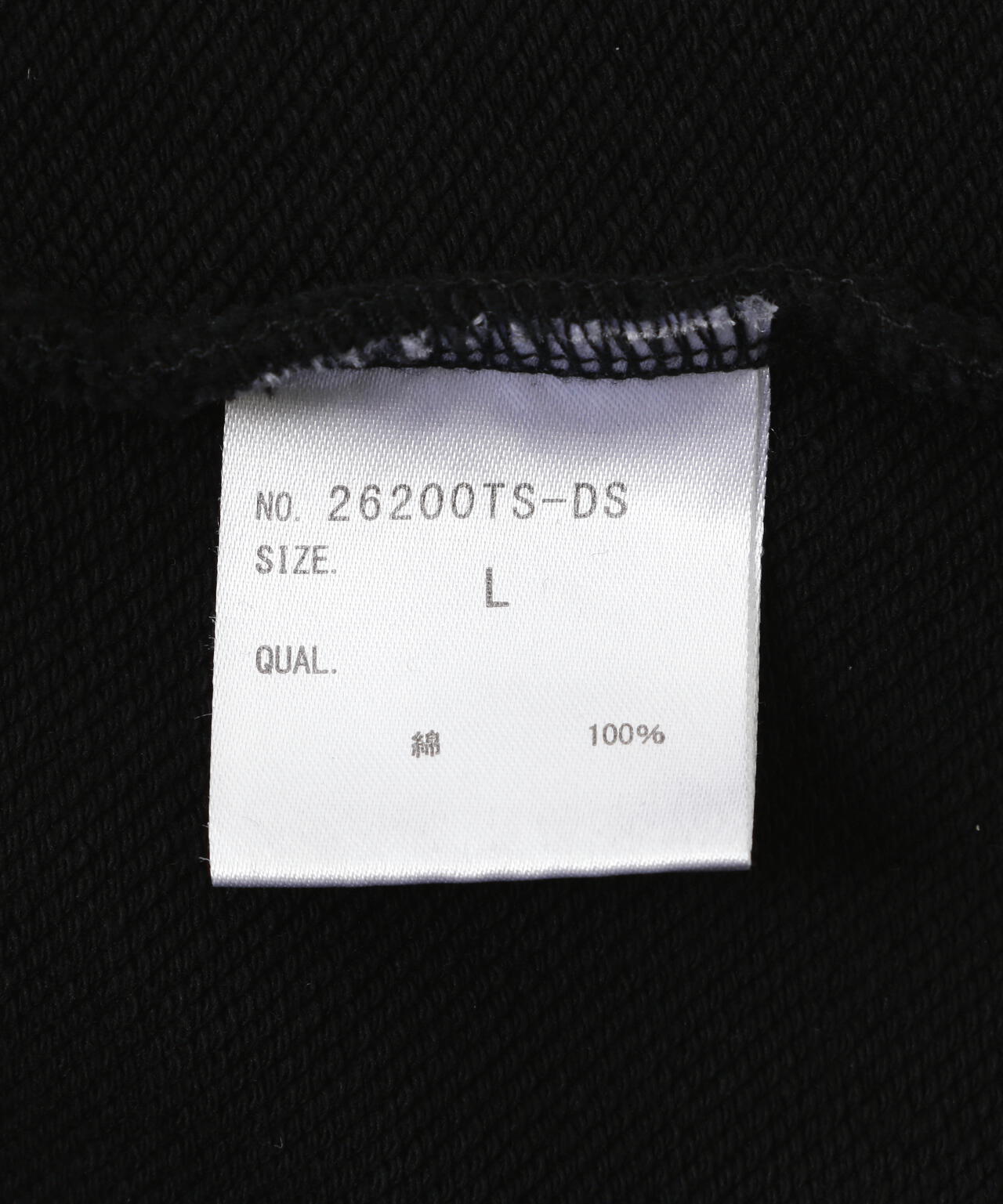 DankeSchon/ダンケシェーン/CHEMICAL SWEAT ZIP HOODIE METACLUB