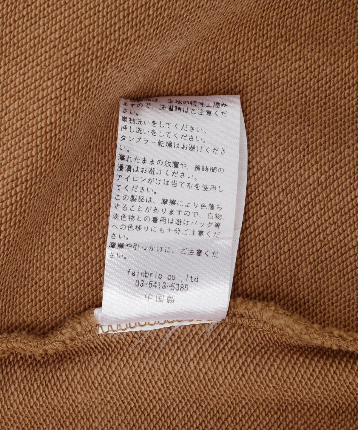MAVYTH/メヴィス/FADE SWEAT SET-UP