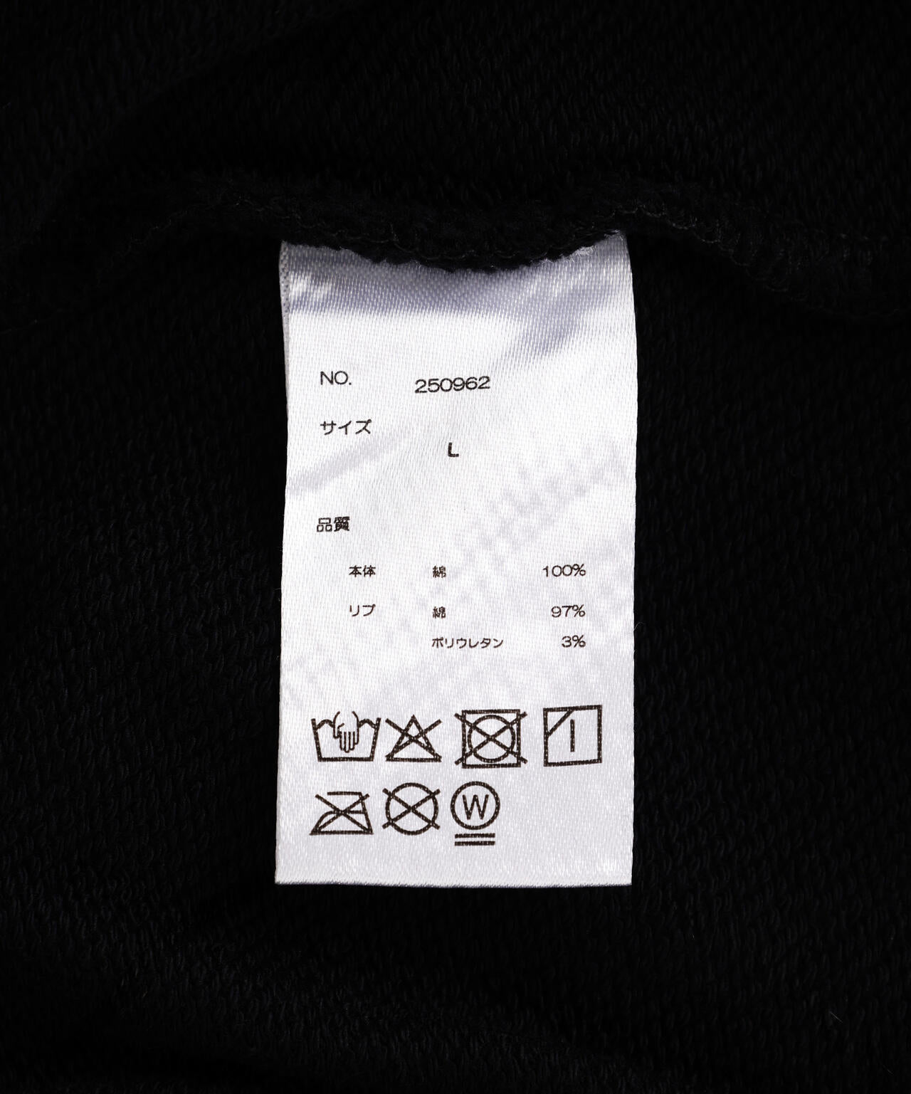 DankeSchon/ダンケシェーン/RUBBER SWEAT ZIP HOODIE | L.H.P