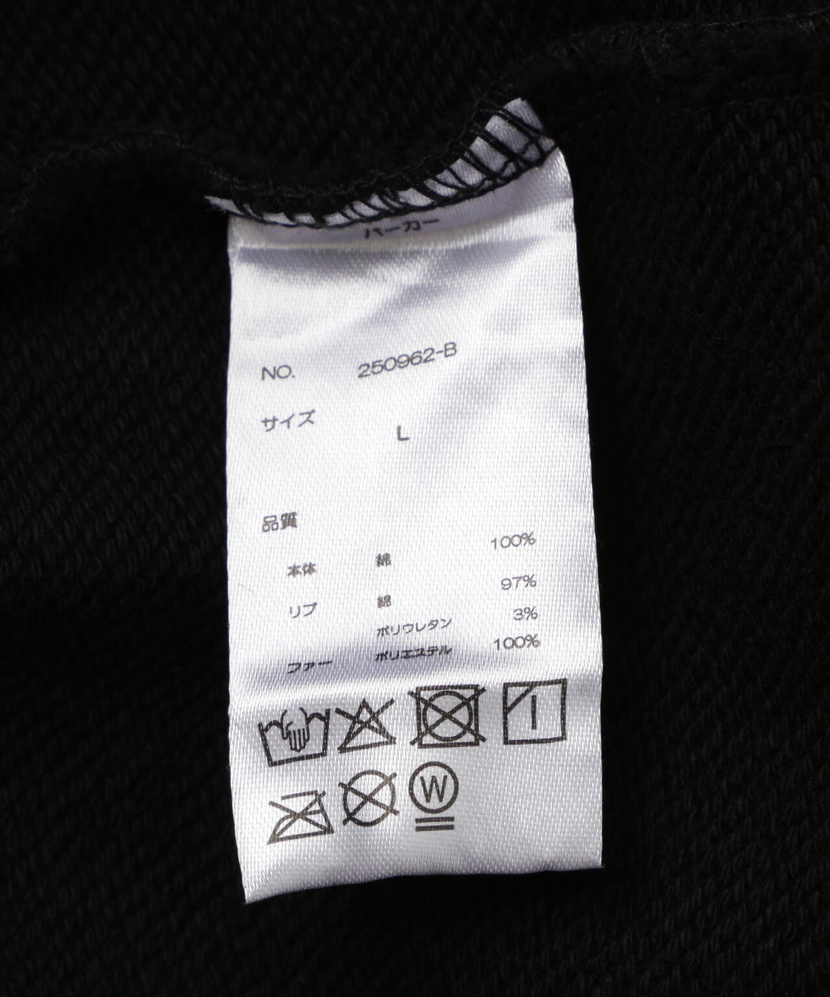 DankeSchon/ダンケシェーン/RUBBER SWEAT FUR ZIP HOODIE