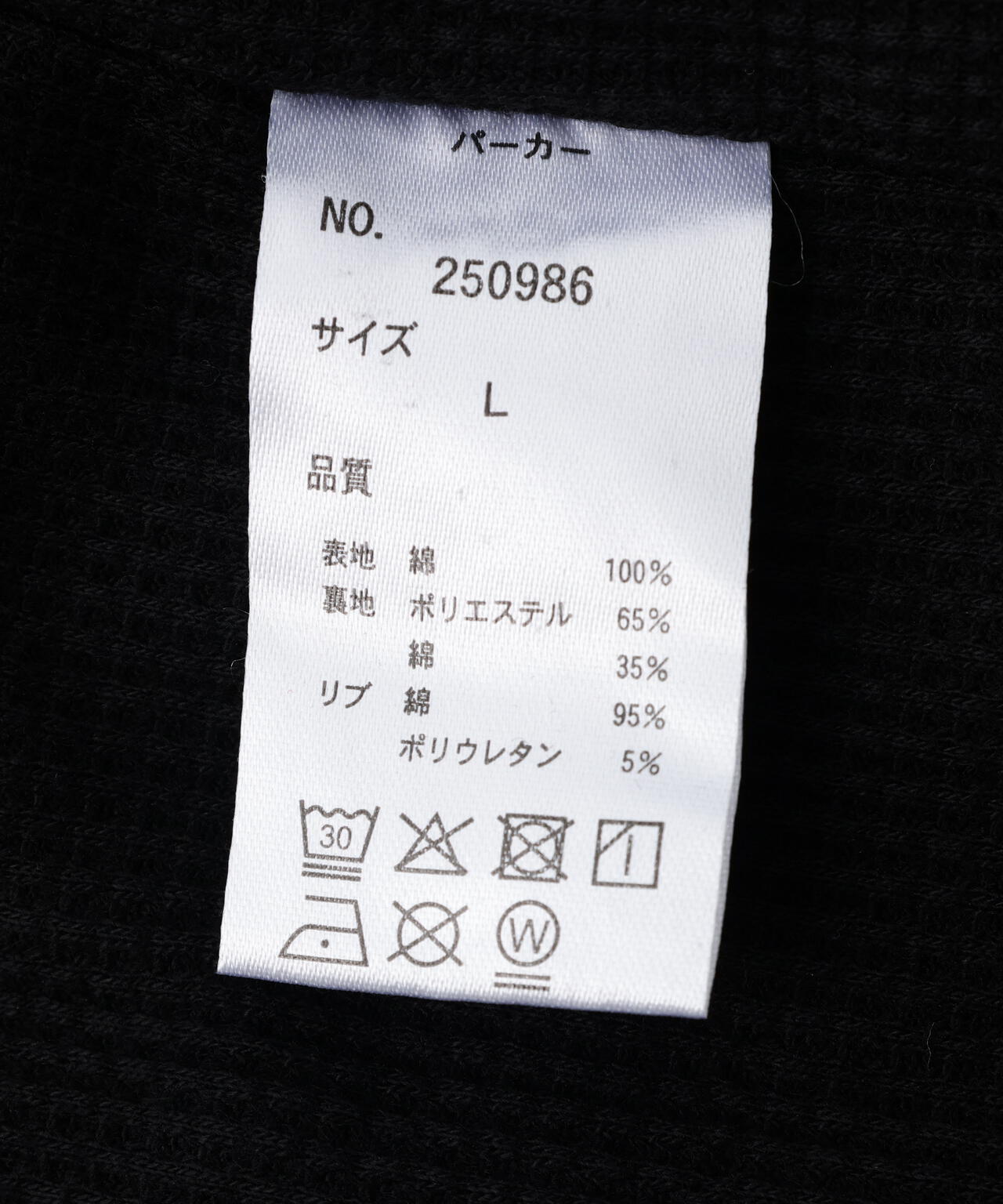 ＯＤＳ／ＳＵＬＦＥＲＣＨＥＭＩＣＡＬ　ＳＷＴ　ＺＨＤ