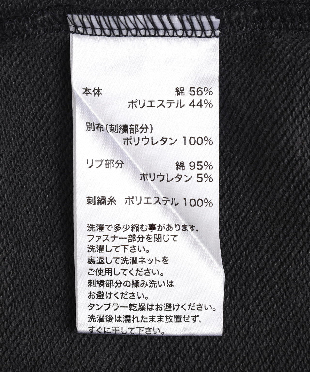 SUPPLIER/サプライヤー/Fire Bones Leather Patch Zip Hoodie