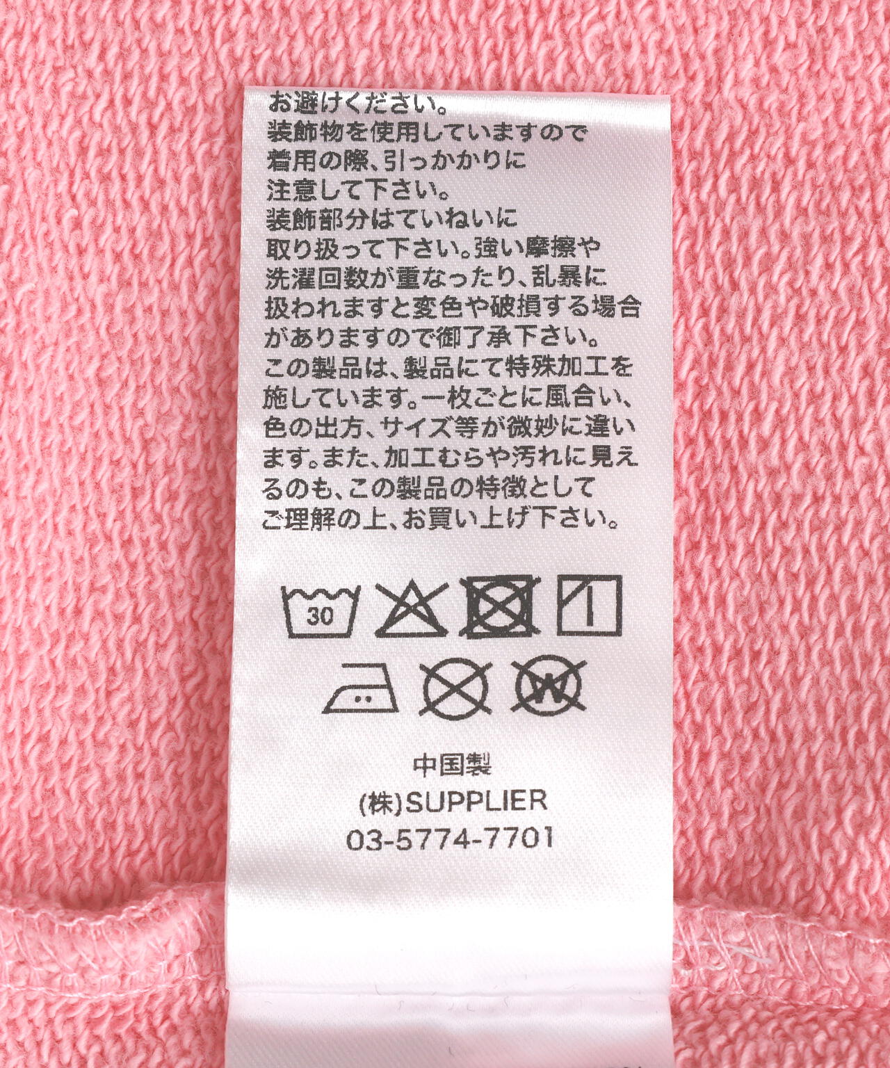SUPPLIER/サプライヤー/Spray Cross Rhinestone Zip Hoodie | L.H.P
