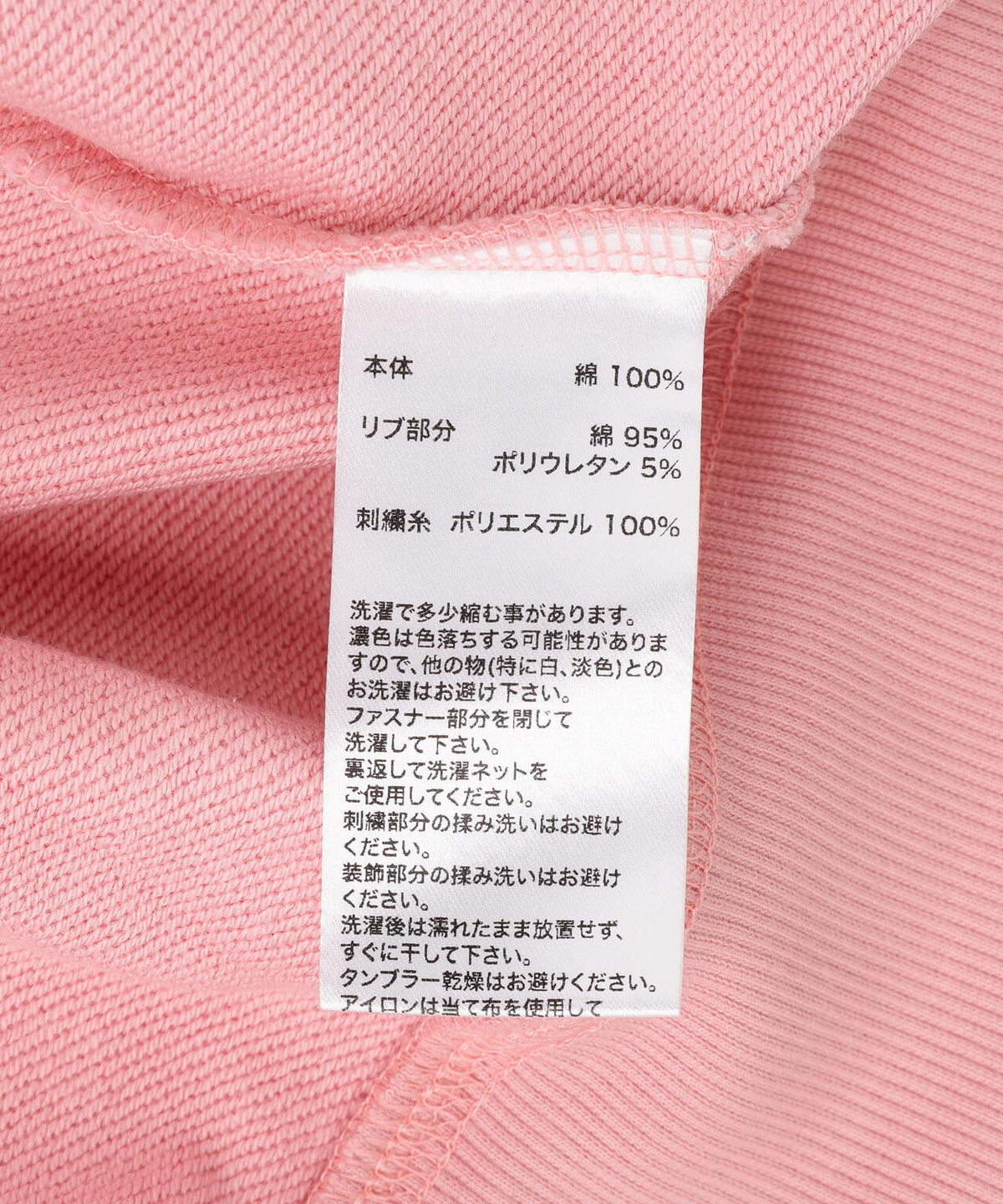UNKNOWNLONDON/アンノウンロンドン/Pink Allover Cross Rhinestone Zip Hoodie
