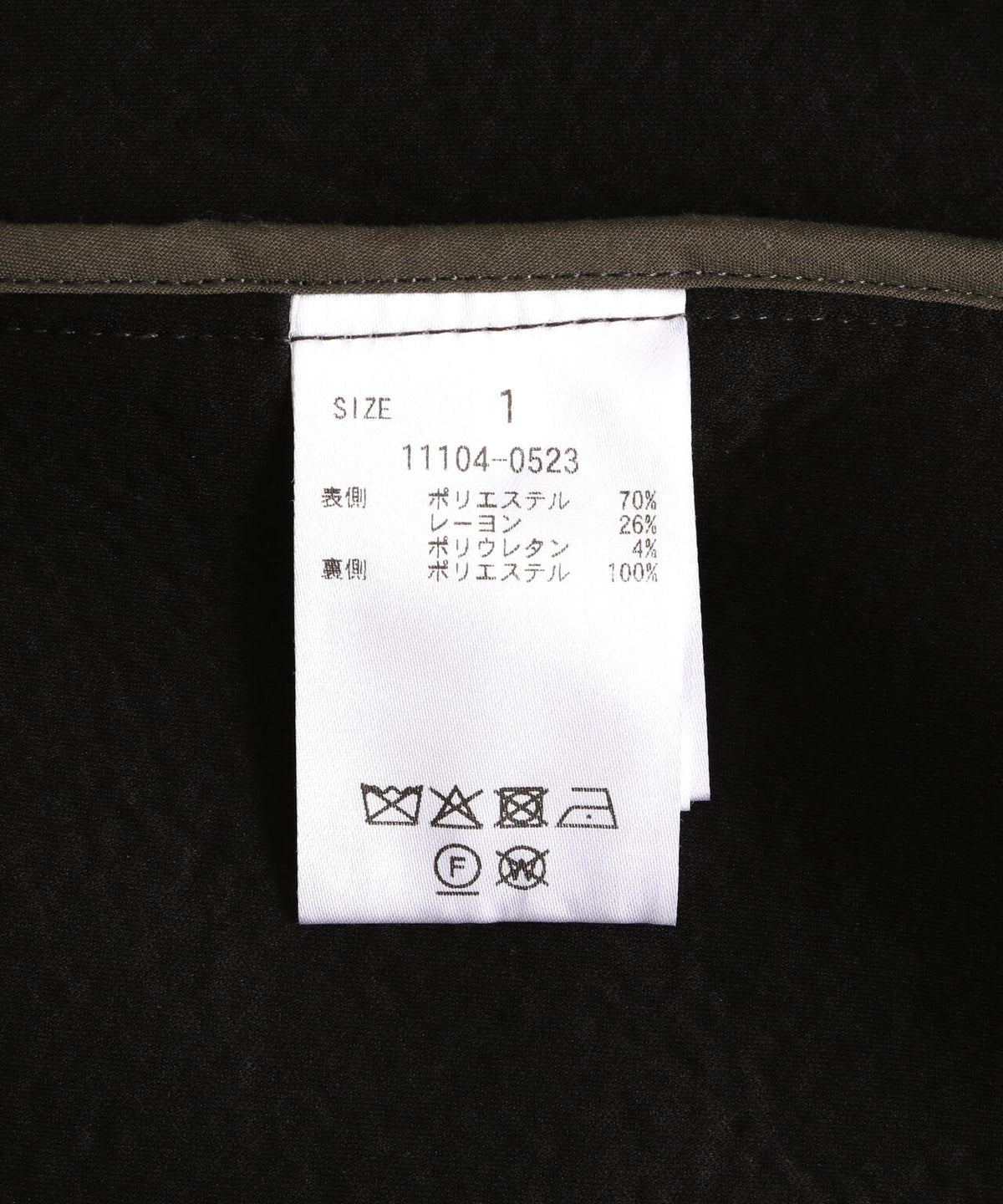 CLANE/クラネ/CONSTRUCTIVE BONDING HOODIE