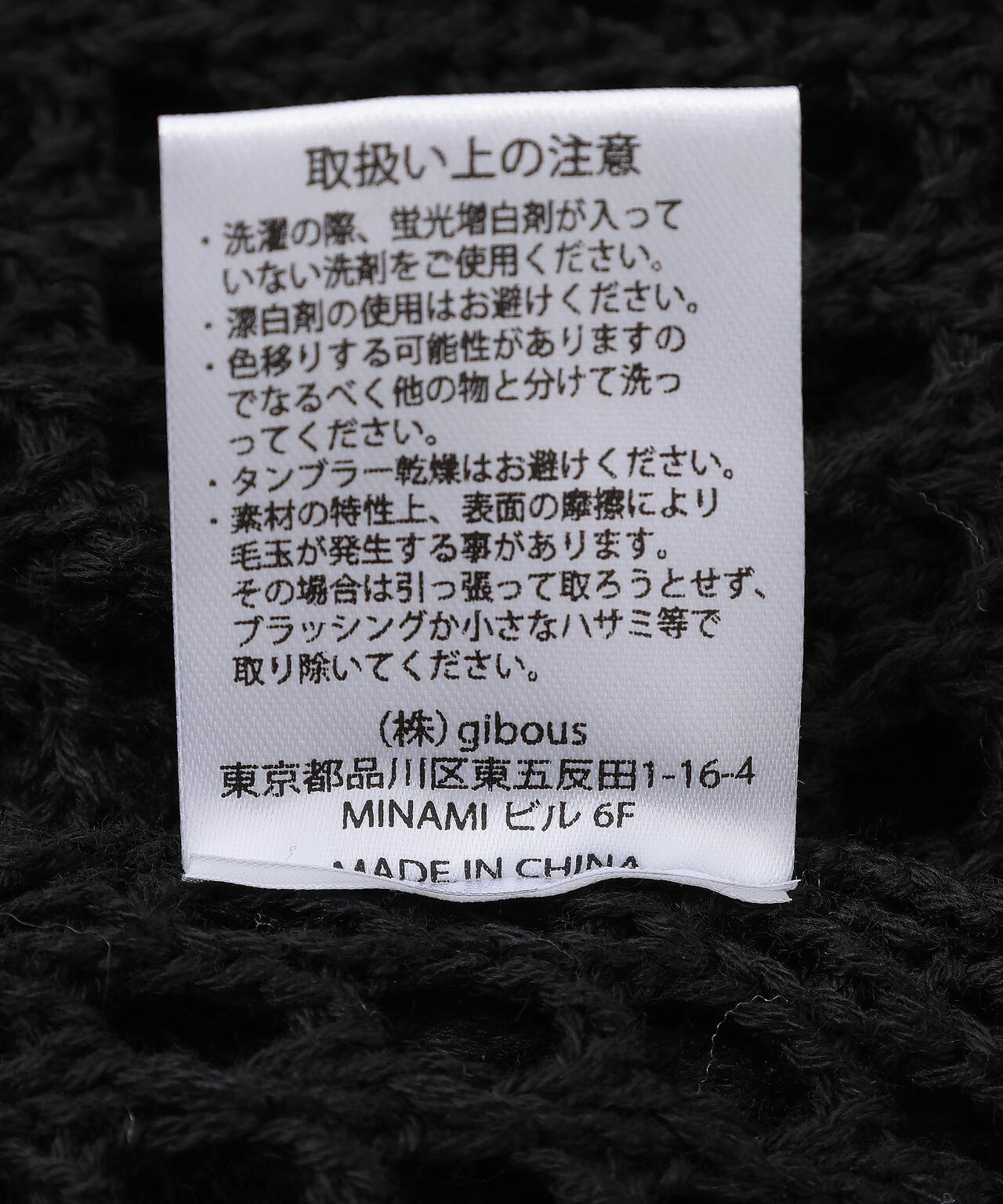 gibous/ギボス/Cross Snake Mesh Parker | L.H.P（エルエイチピー
