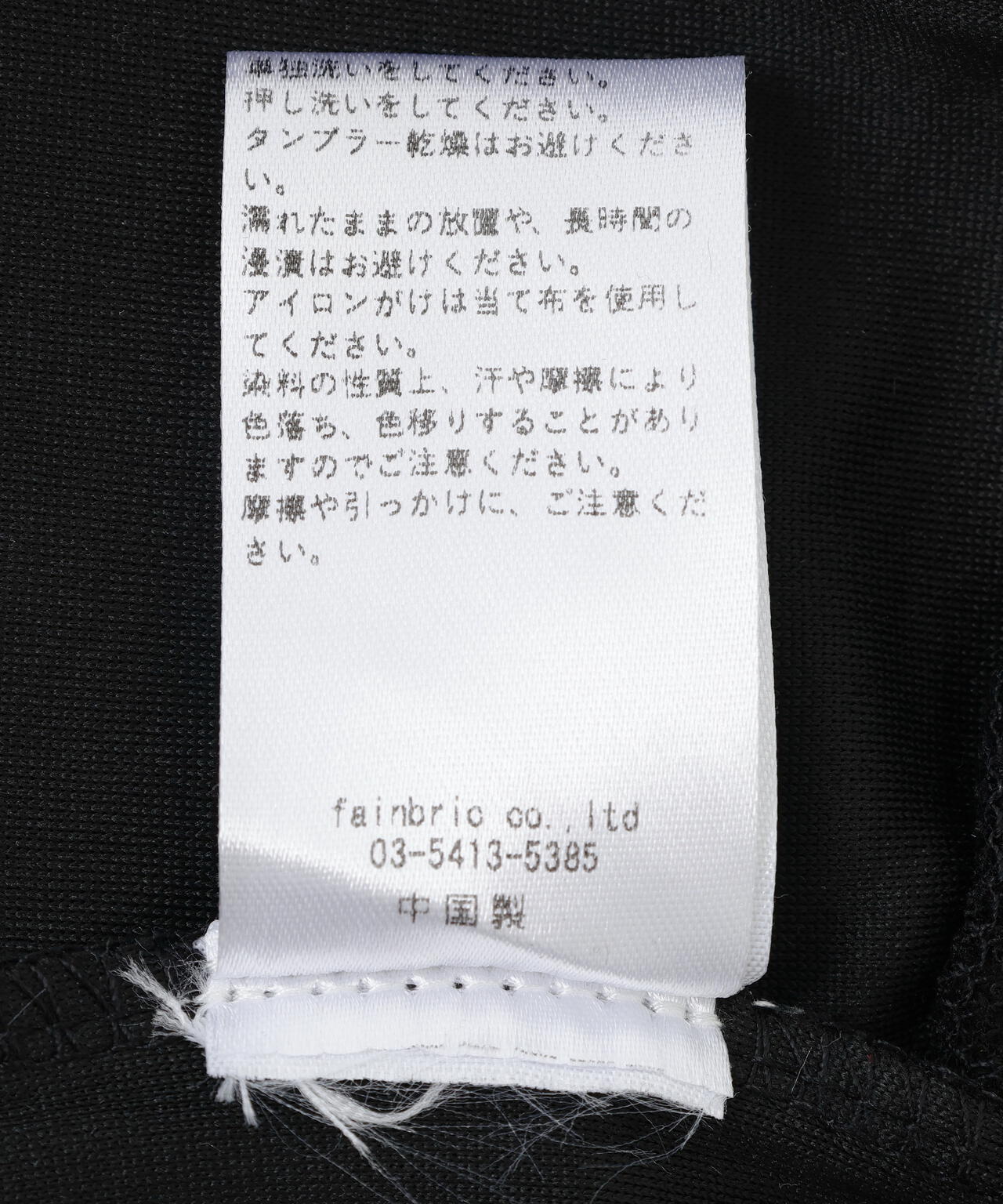 ＭＡＶＹＴＨ／※ＡＣＩＤ　ＷＡＳＨ　ＺＩＰ　ＵＰＨＯＯＤＩＥ