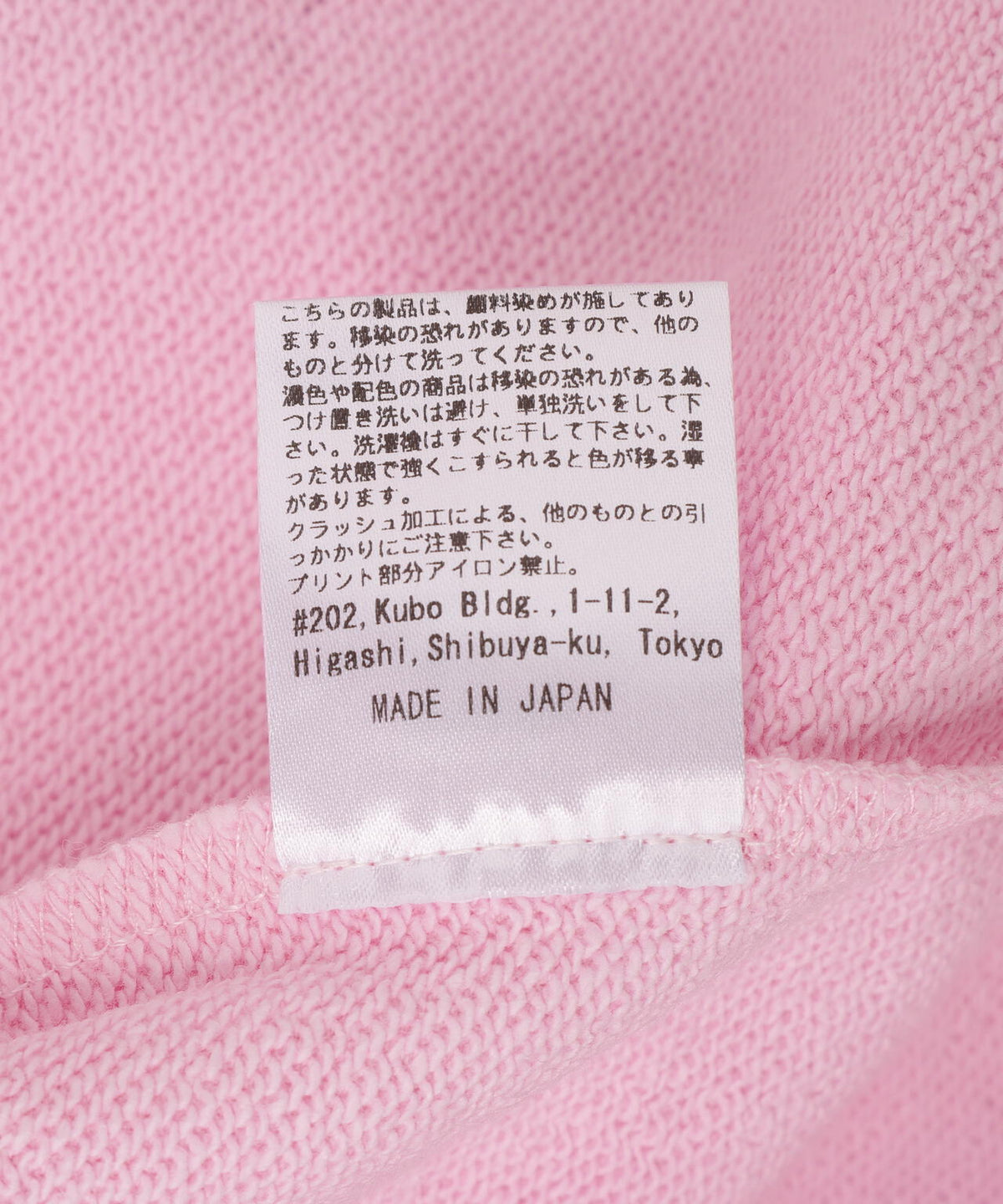 emary/エメリー/Damaged Scarred Cd Zip Hoodie