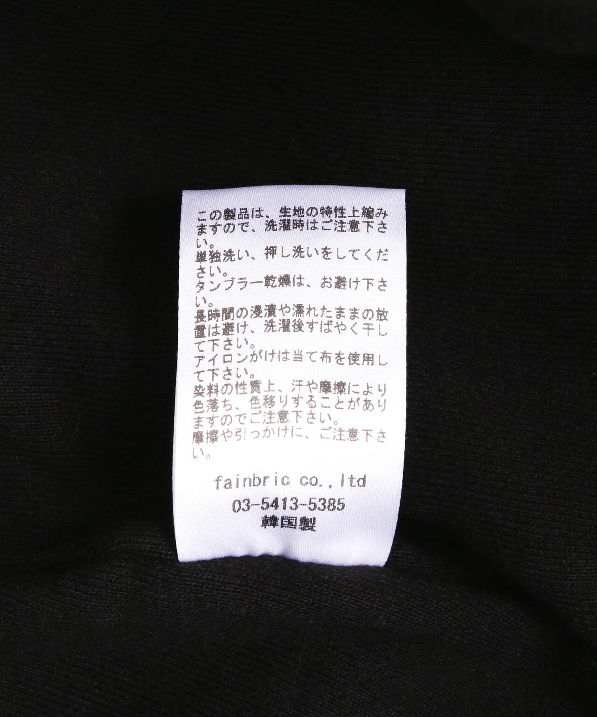 SIS/エスアイエス/PIGMENT HOODIE