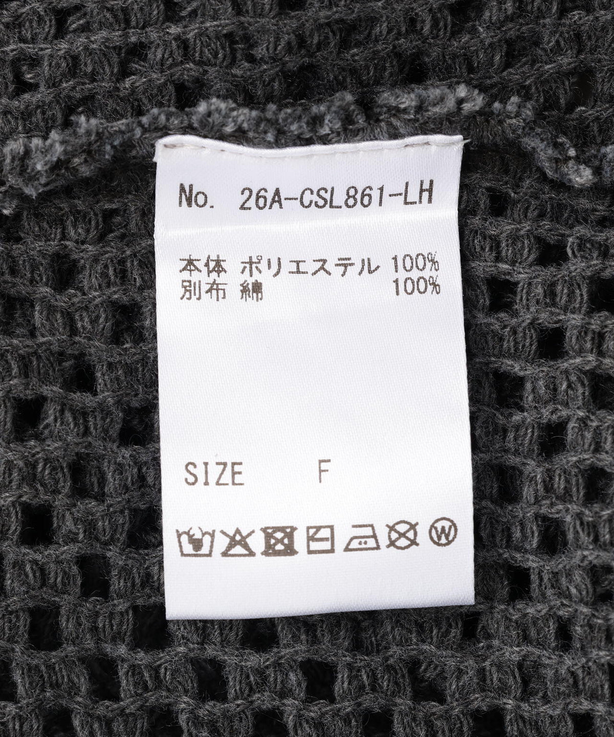 SIS/エスアイエス/MESH HOODIE