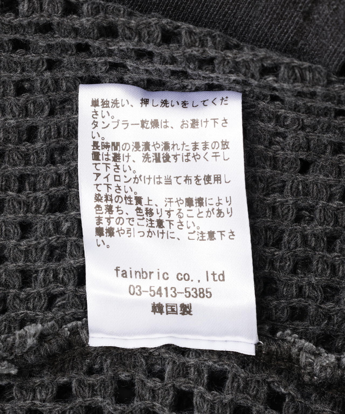 SIS/エスアイエス/MESH HOODIE