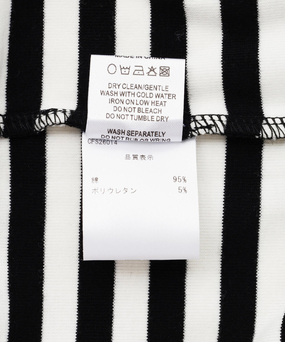 CFIERCE/フィアス/STRIPED BUNNY ZIP-UP HOODIE VEST