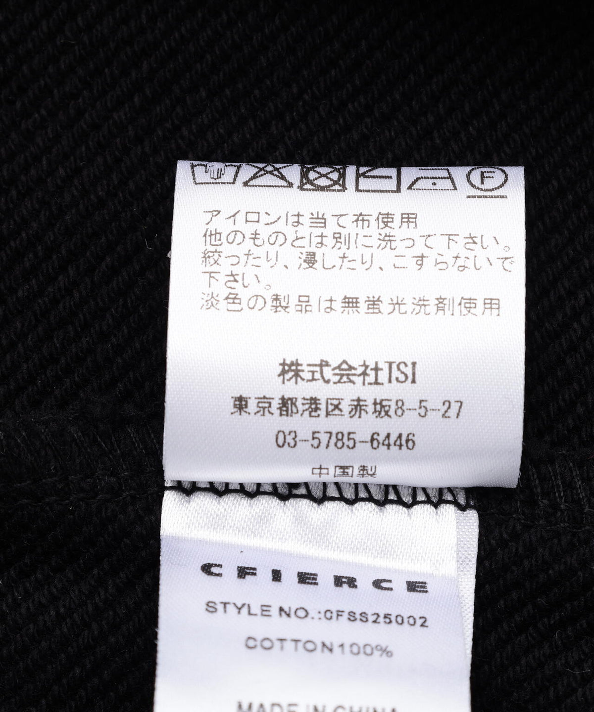 CFIERCE/フィアス/STICKER BUNNY HOODIE