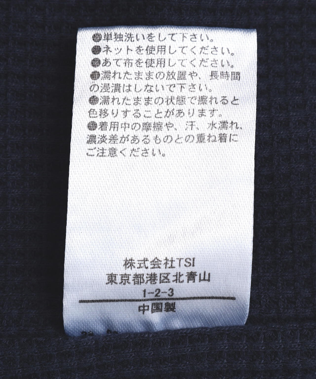 DankeSchon/ダンケシェーン/SULFER CHEMICAL SWEAT CREWNECK