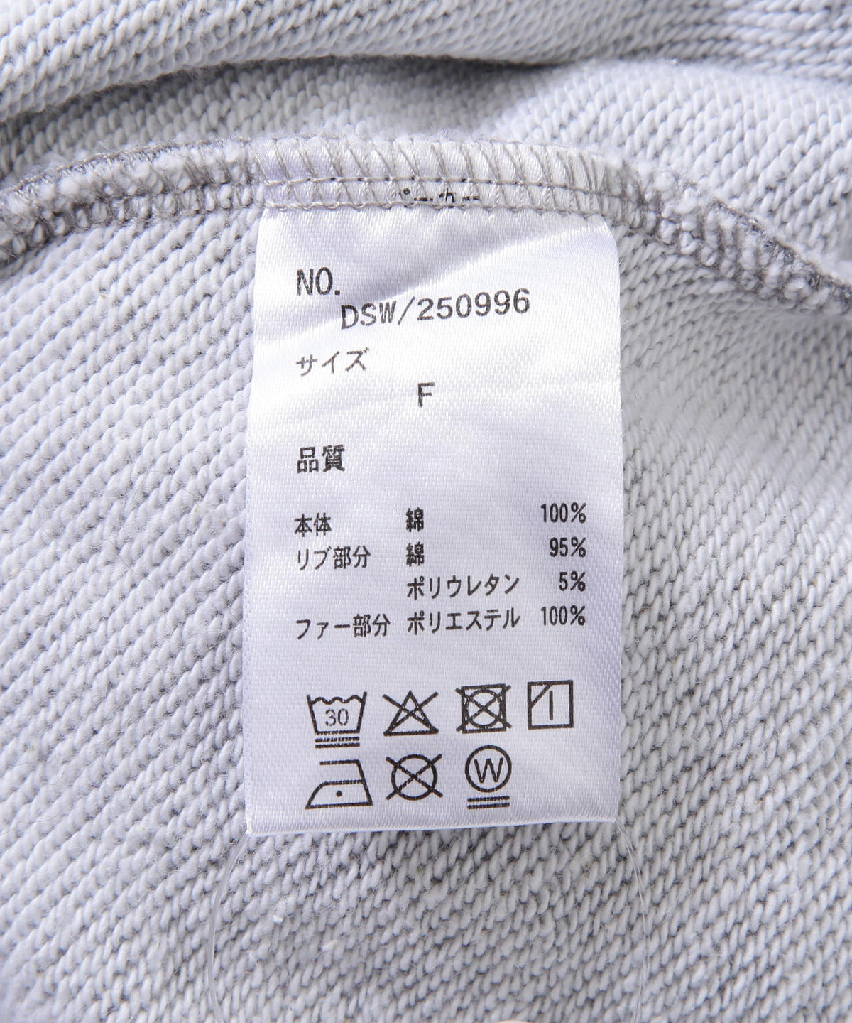 DankeSchon/ダンケシェーン/WOMEN FUR SWEAT HOODIE