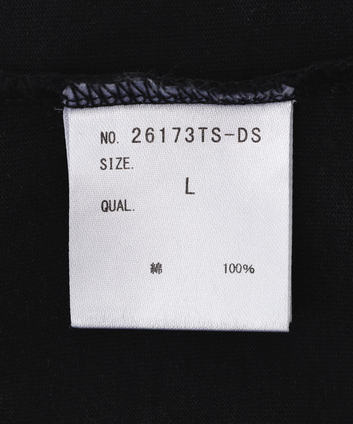 DankeSchon/ダンケシェーン/BRUST SUBHUMAN TEE