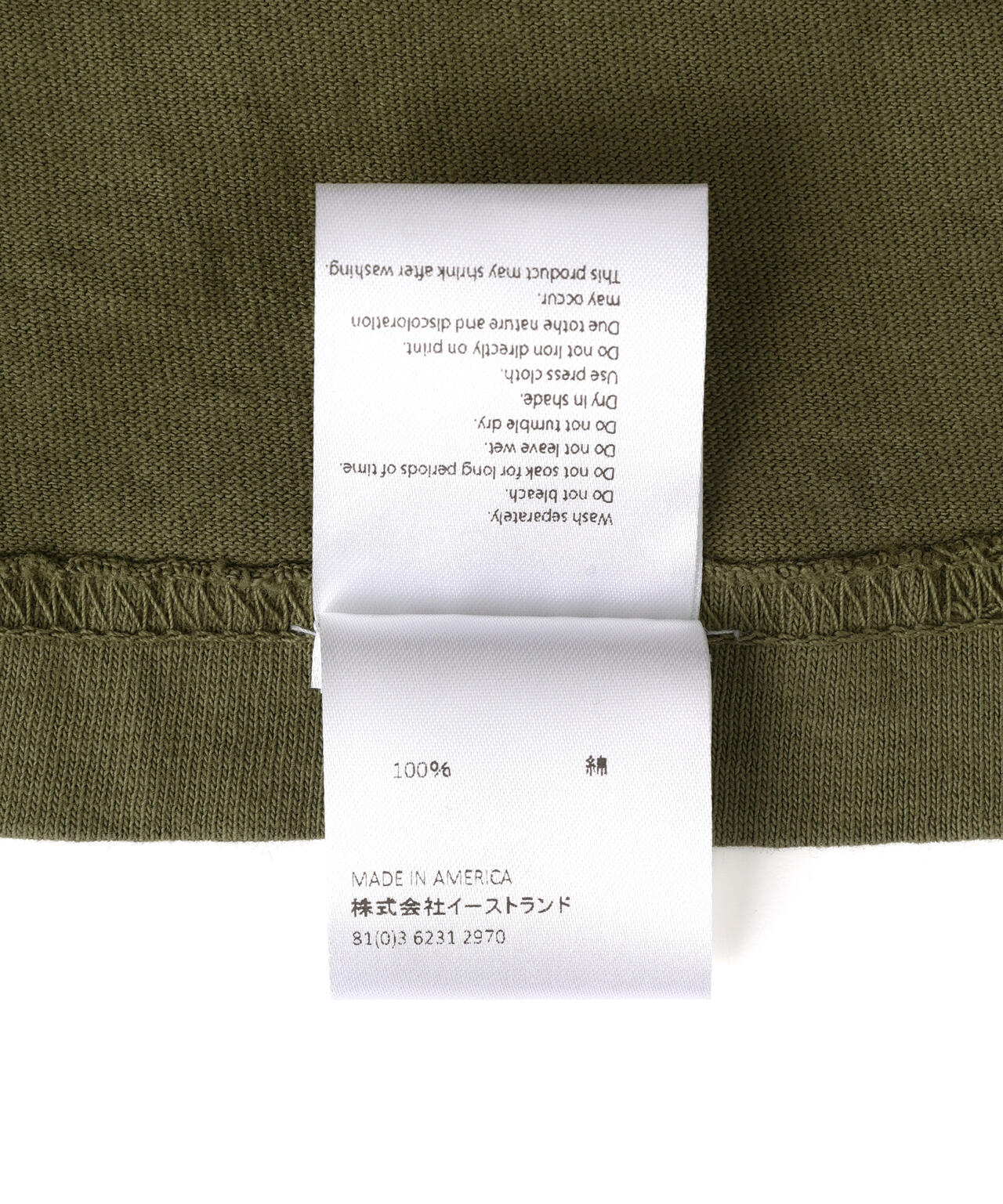 ＦＲＯＧＭＡＮ　ＴＥＥ