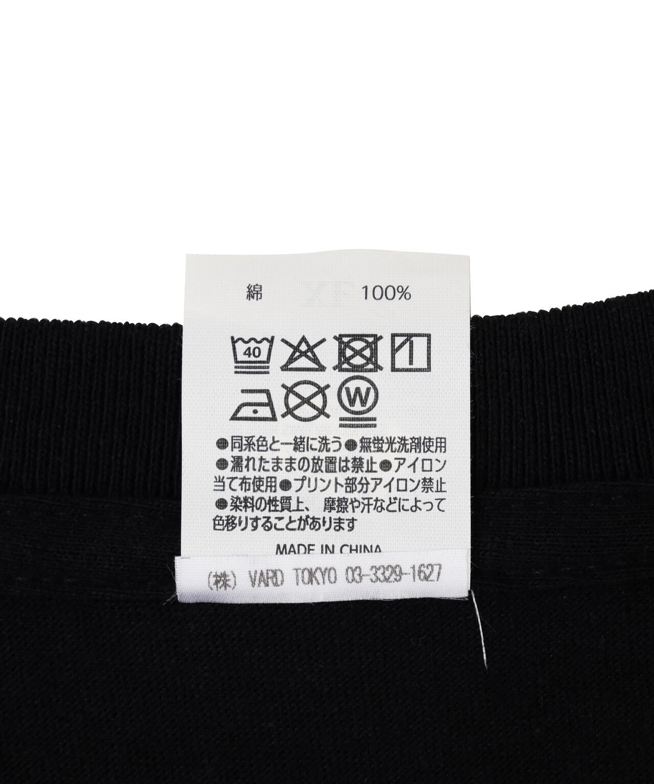 Blackmeans/ブラックミーンズ/REFLECTOR TEE | L.H.P（エルエイチピー