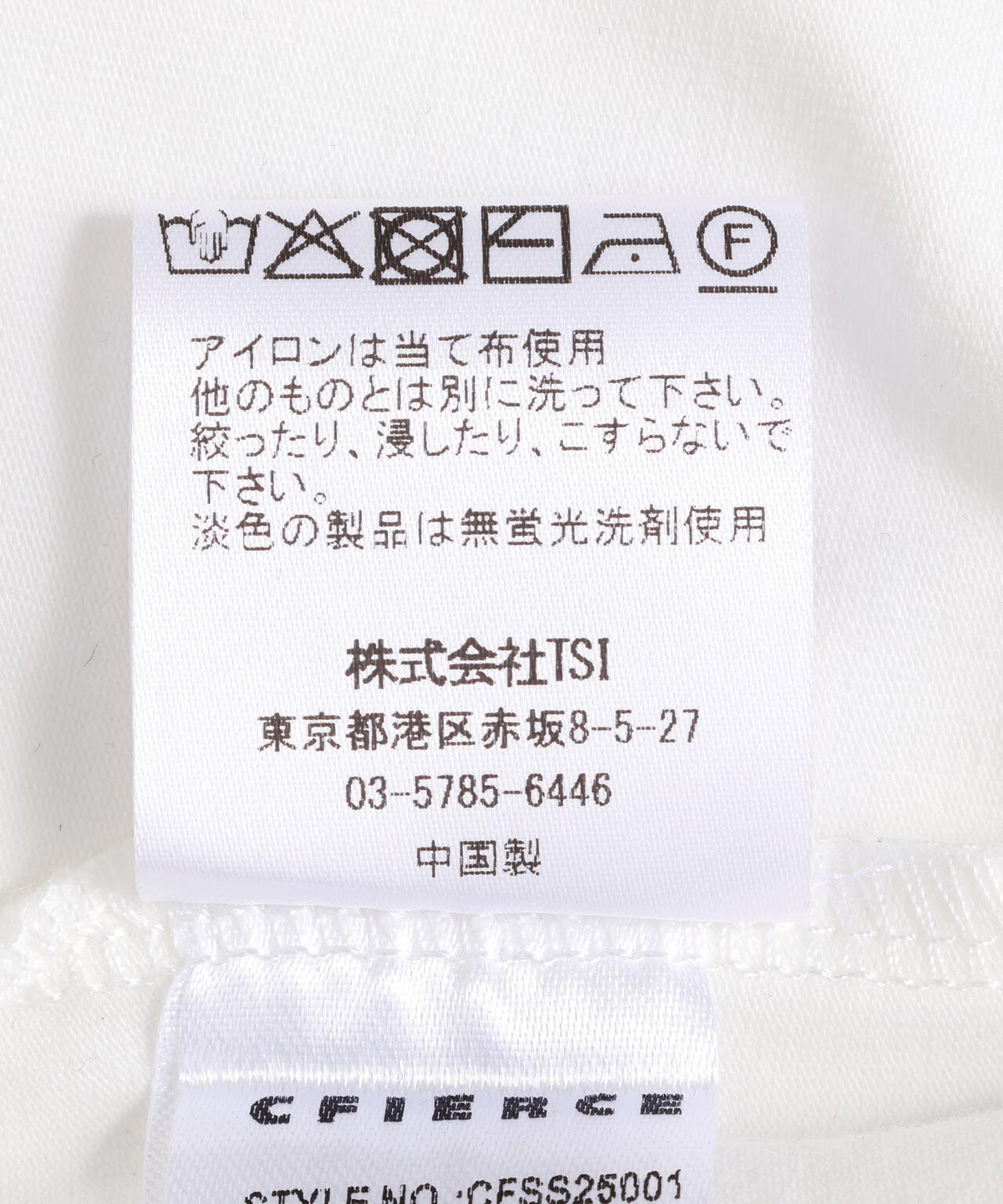 CFIERCE/フィアス/STICKER T-SHIRT