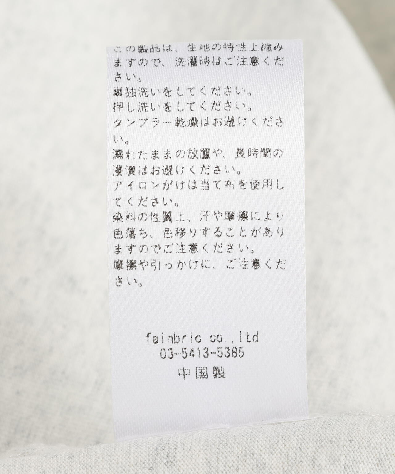 MAVYTH/メヴィス/VINTAGE WASH OVER S/S TEE
