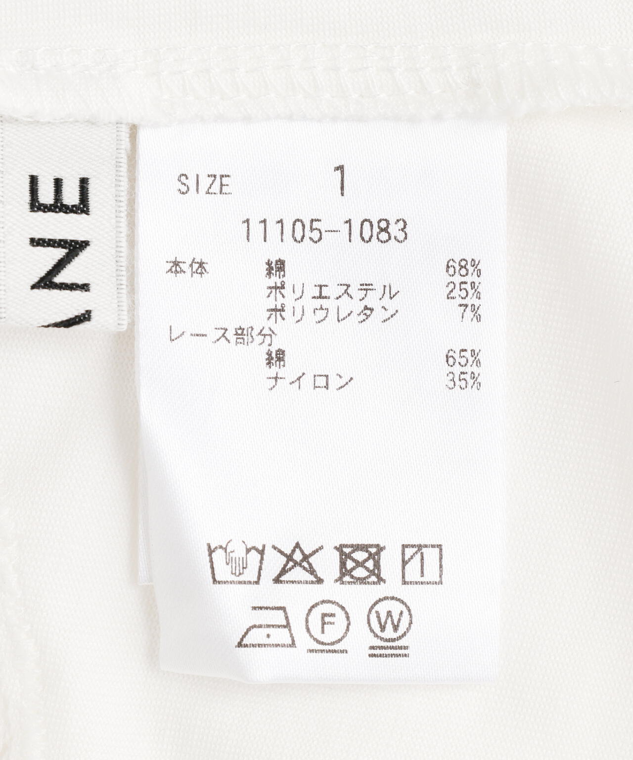 CLANE/クラネ/SIDE LACE CUT OUT BODYSUITS | L.H.P（エルエイチピー