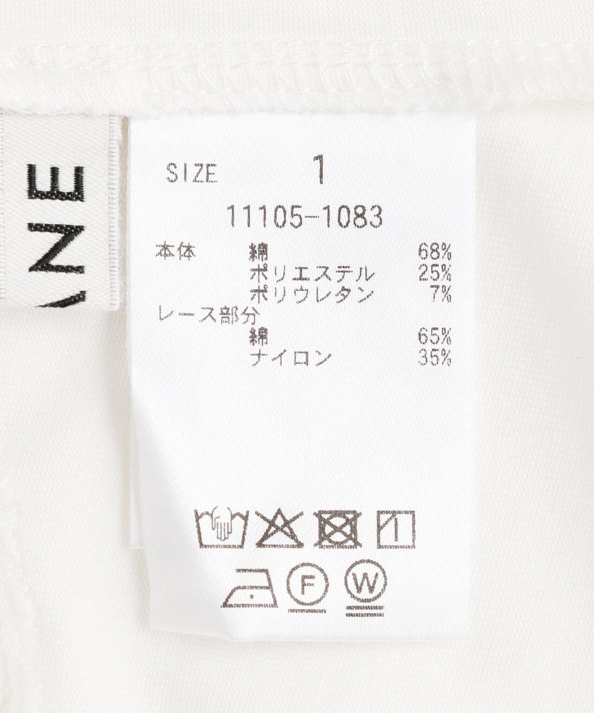 CLANE/クラネ/SIDE LACE CUT OUT BODYSUITS