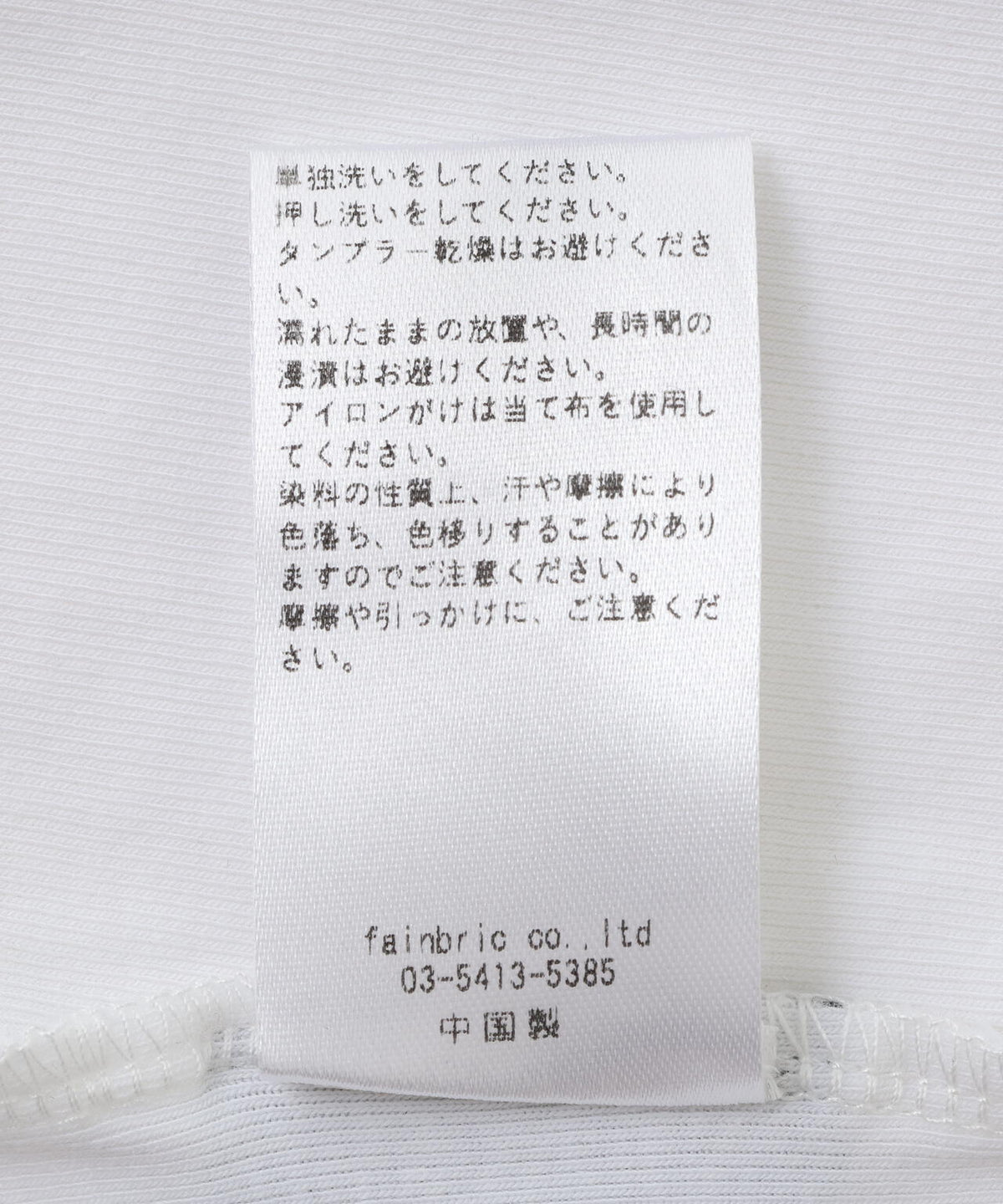 MAVYTH/メヴィス/GENTL TEE