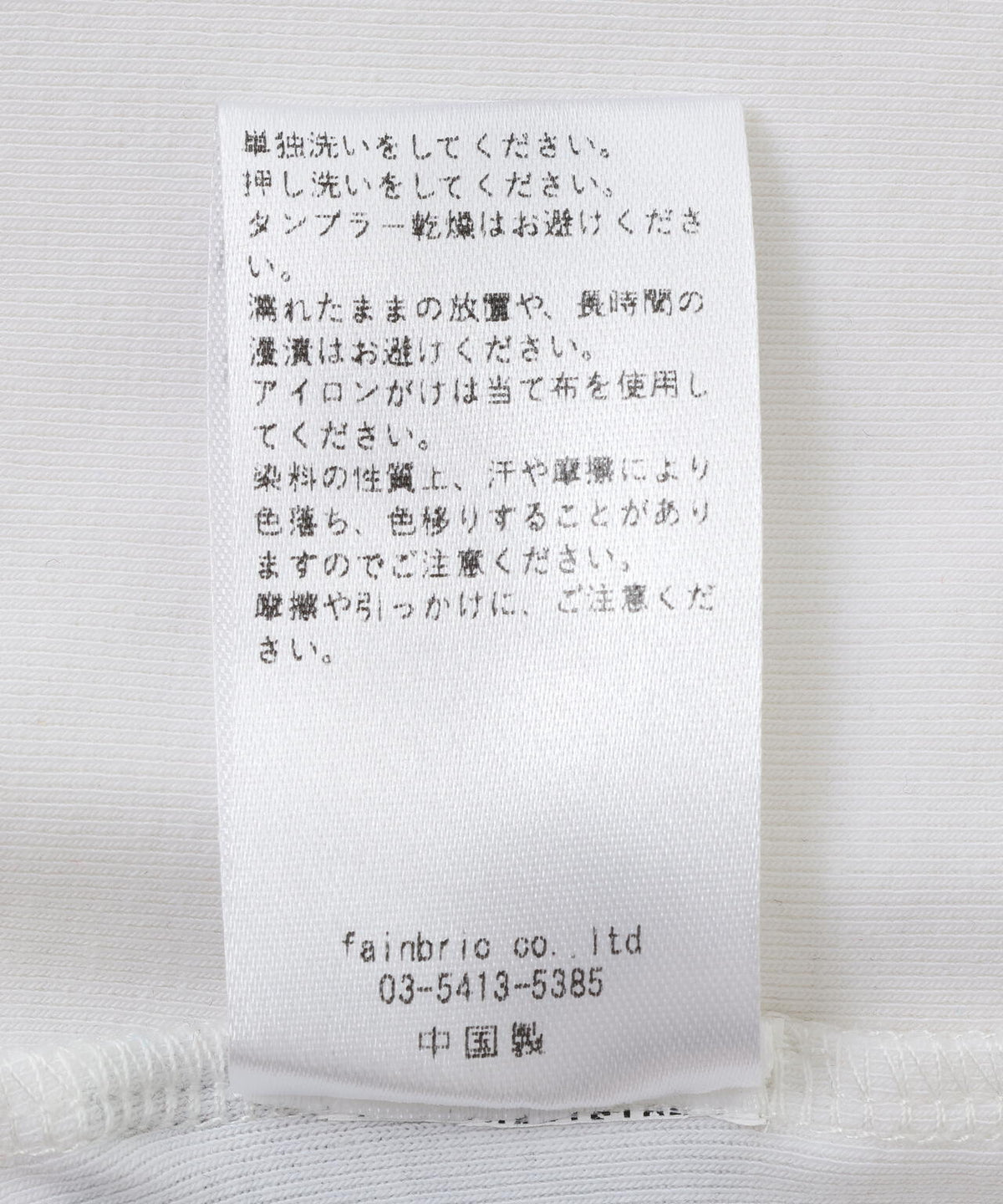MAVYTH/メヴィス/PINK PONY GIRL TEE