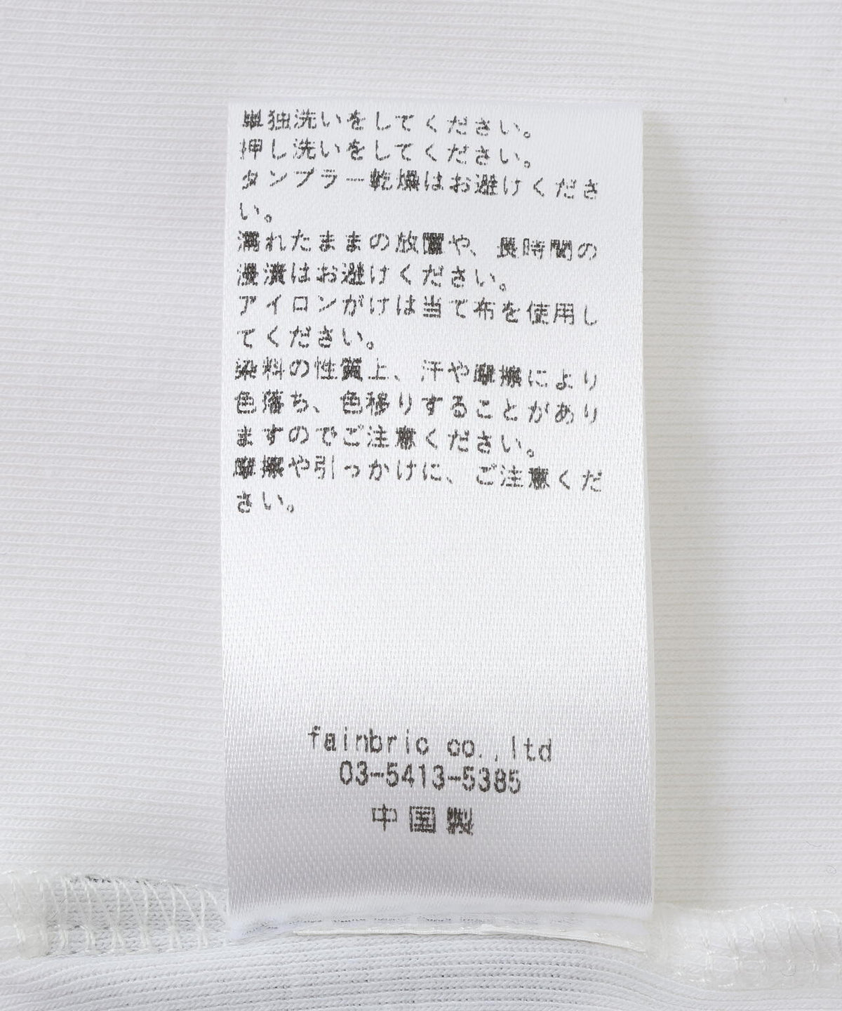 MAVYTH/メヴィス/LETTERRING RIBBON TEE