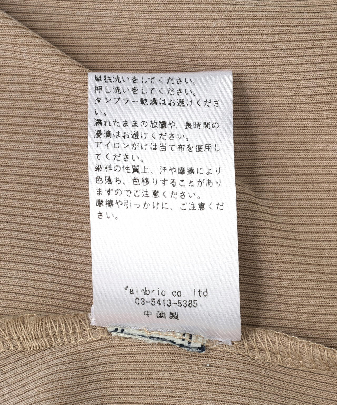 MAVYTH/メヴィス/HALF ZIP BELT TOPS