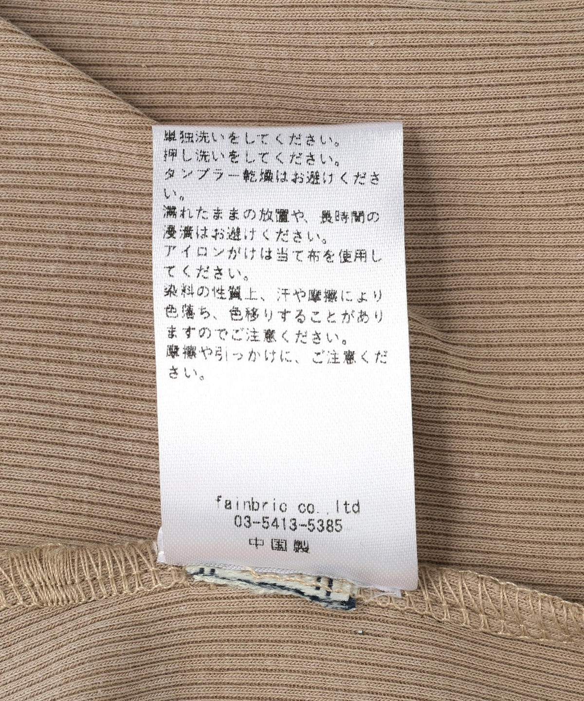 MAVYTH/メヴィス/HALF ZIP BELT TOPS